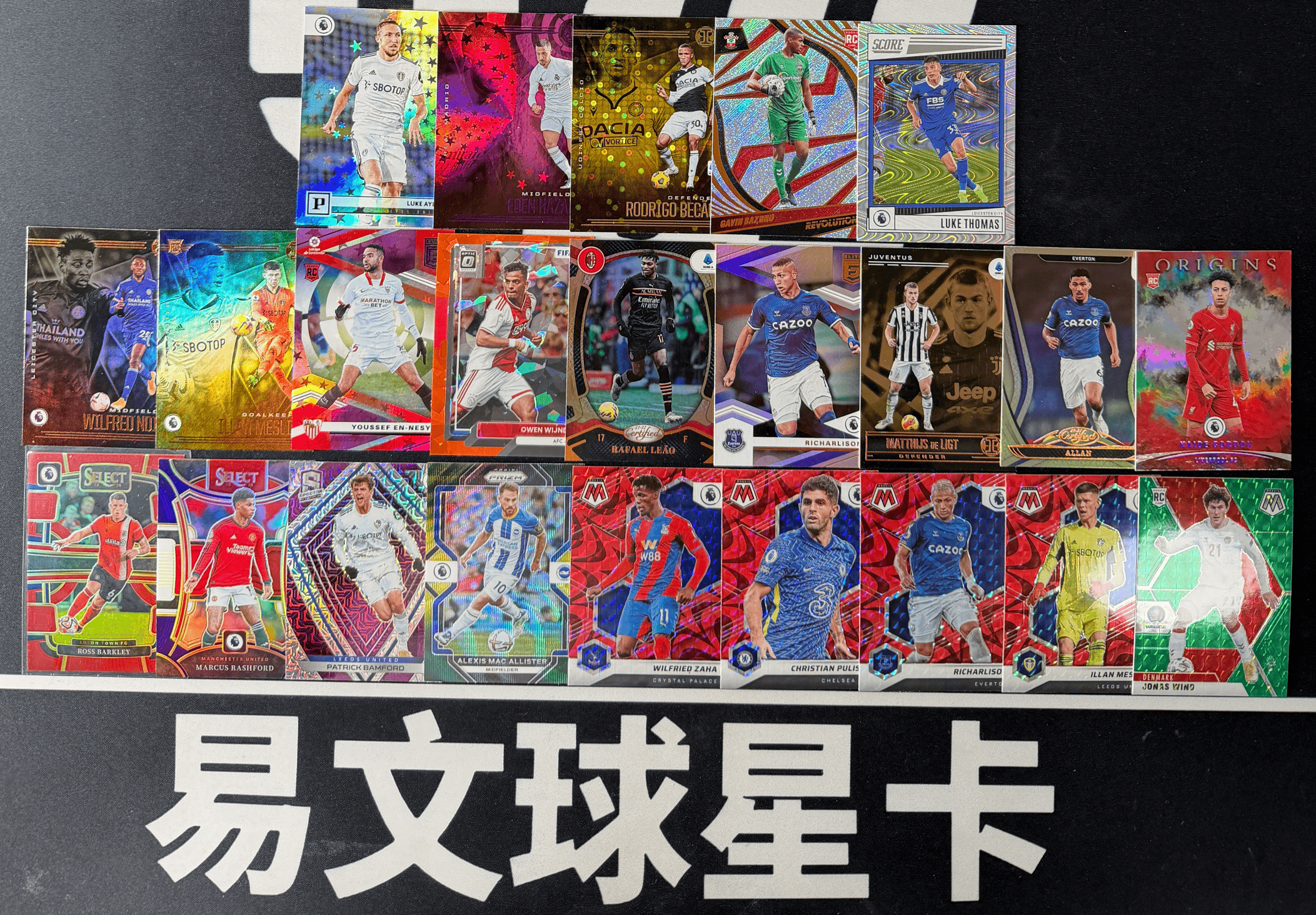 【易文拍卖 超级回款】2022-23 Panini Chronicles 编年史 LOT 折射 埃德姆 罗德里戈 托马斯 莱奥 理查利森 拉什福德 巴克利 班福德 扎哈 等 不保卡品 #摊鸽