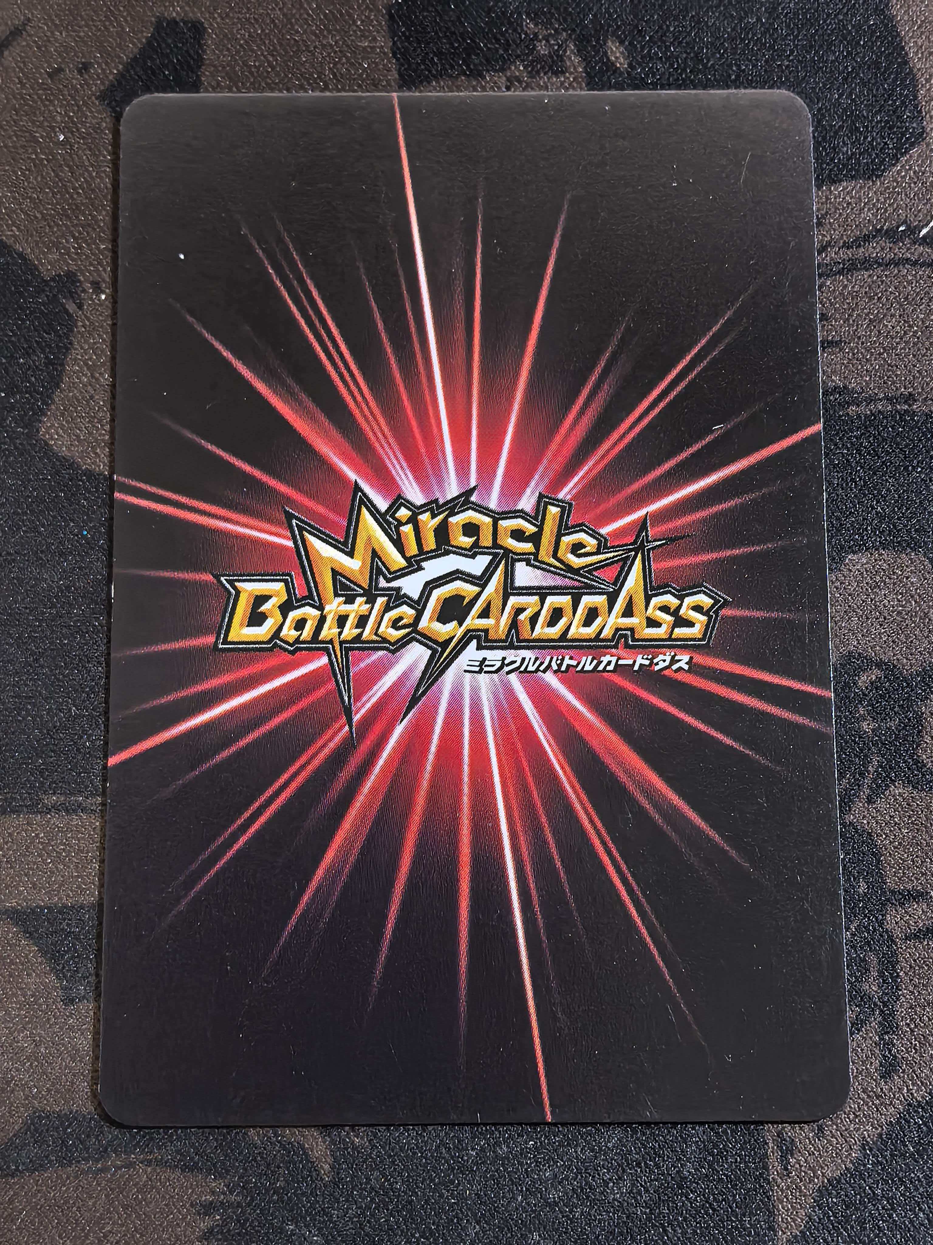 Miracle Battle Carddass“奇迹战斗卡牌”《龙珠》系列 中古卡 “魔人布欧” 编号:47/85 R闪卡 默认微瑕 卡品如图