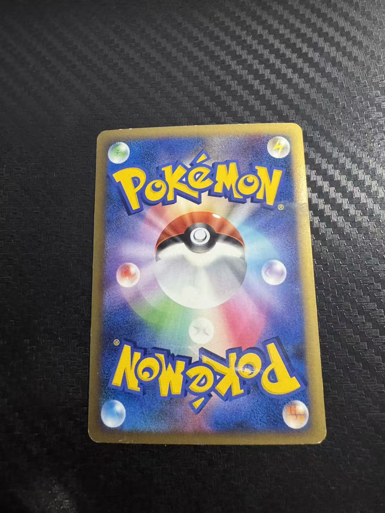 2009 Pokemon TCG 皮可西 ja 皮可西 镜面闪 老卡 一刷 日版 宝可梦 掉漆 看画 收藏必备 卡品如图