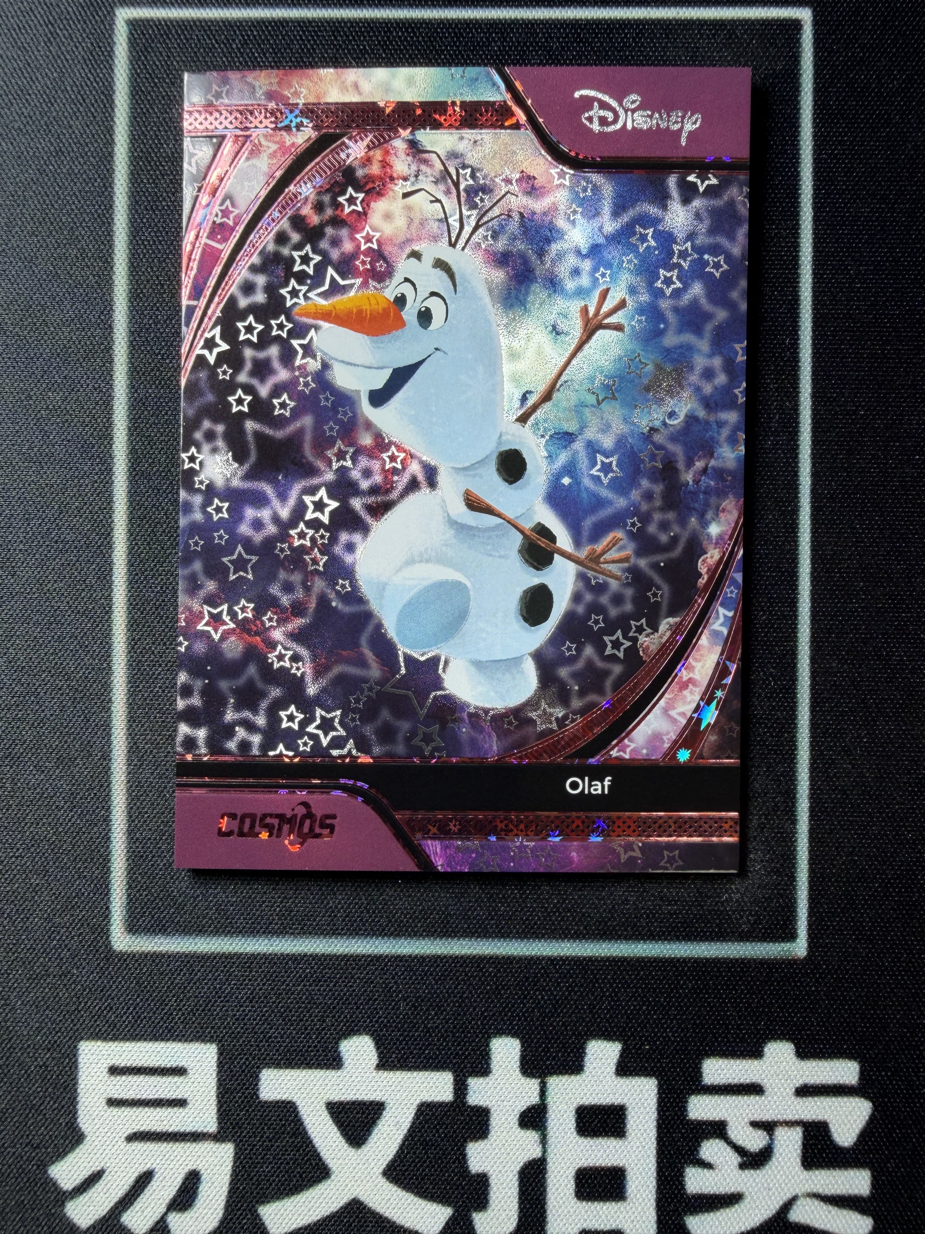 【易文拍卖 超级回款】2025 Kakawo Disney Cosmos 卡卡沃 迪士尼 CDT-BXG-65 OLAF 雪宝 冰雪奇缘 100编 星光折 #小昕