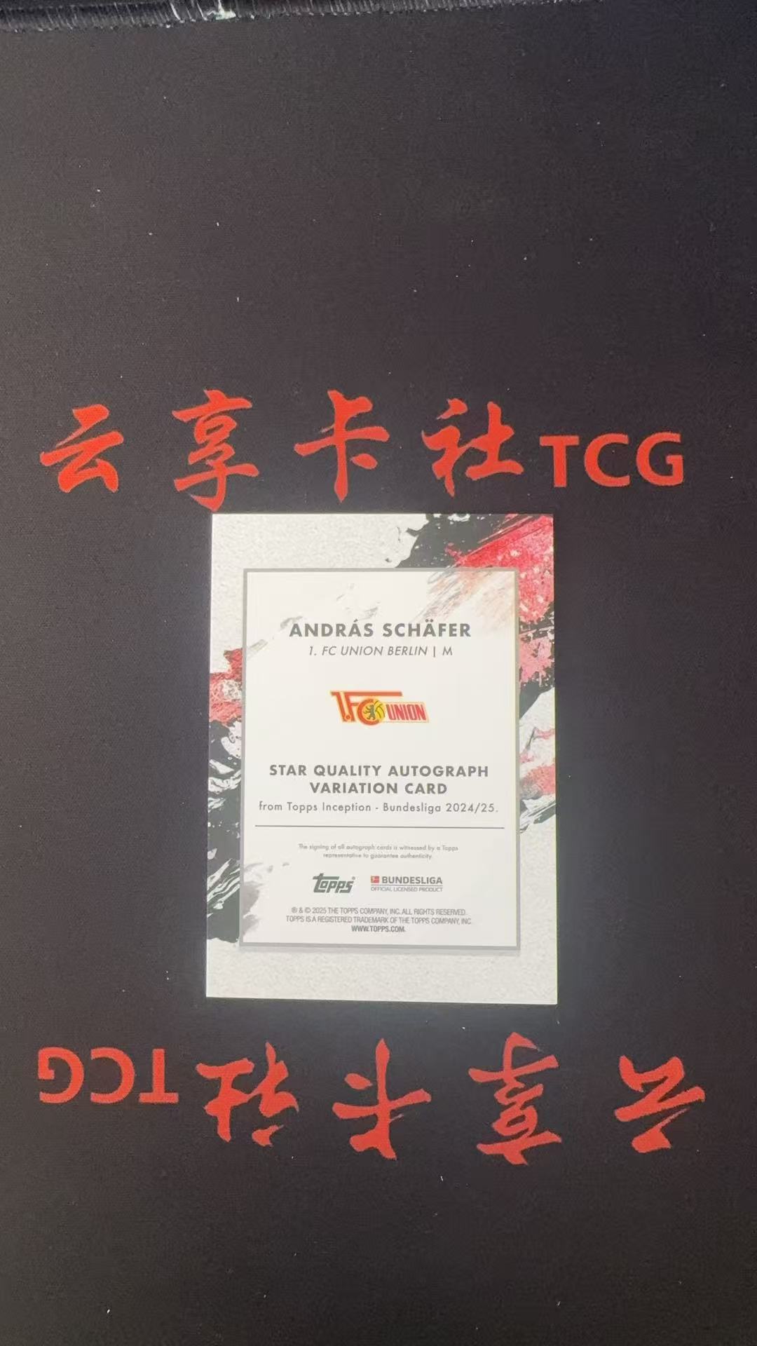 2024-25 Topps Inception Andras Schafer 元年 德甲 盗梦空间 柏林联合 安德烈亚 舍费尔 Star Quality 签字 蓝折 折射 99编 瑕疵如图 专收必备