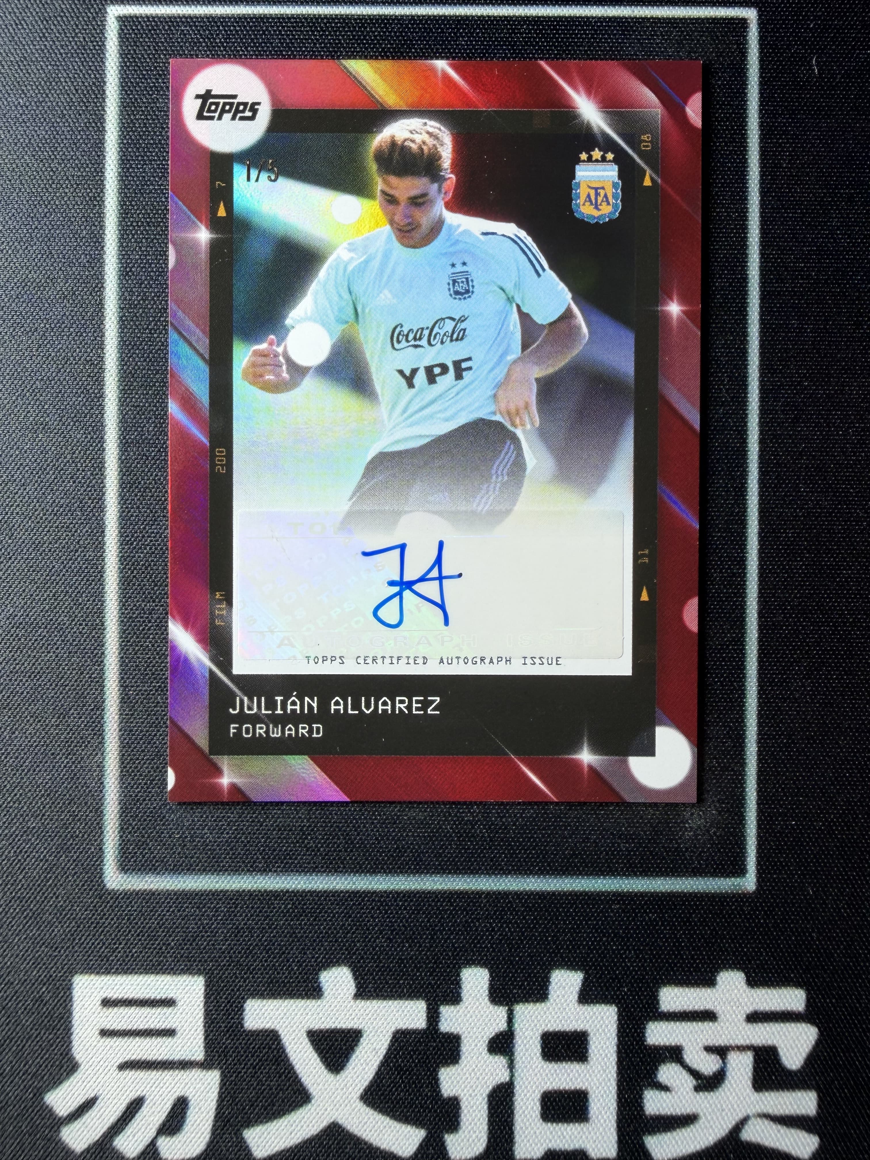 【易文拍卖 超级回款】2025 Topps Focus Argentina 阿根廷 聚焦队盒 JULIAN ALVAREZ 阿根廷 马竞 曼城 阿尔瓦雷斯 小蜘蛛 1/5编 红折 签字签名 #姚总