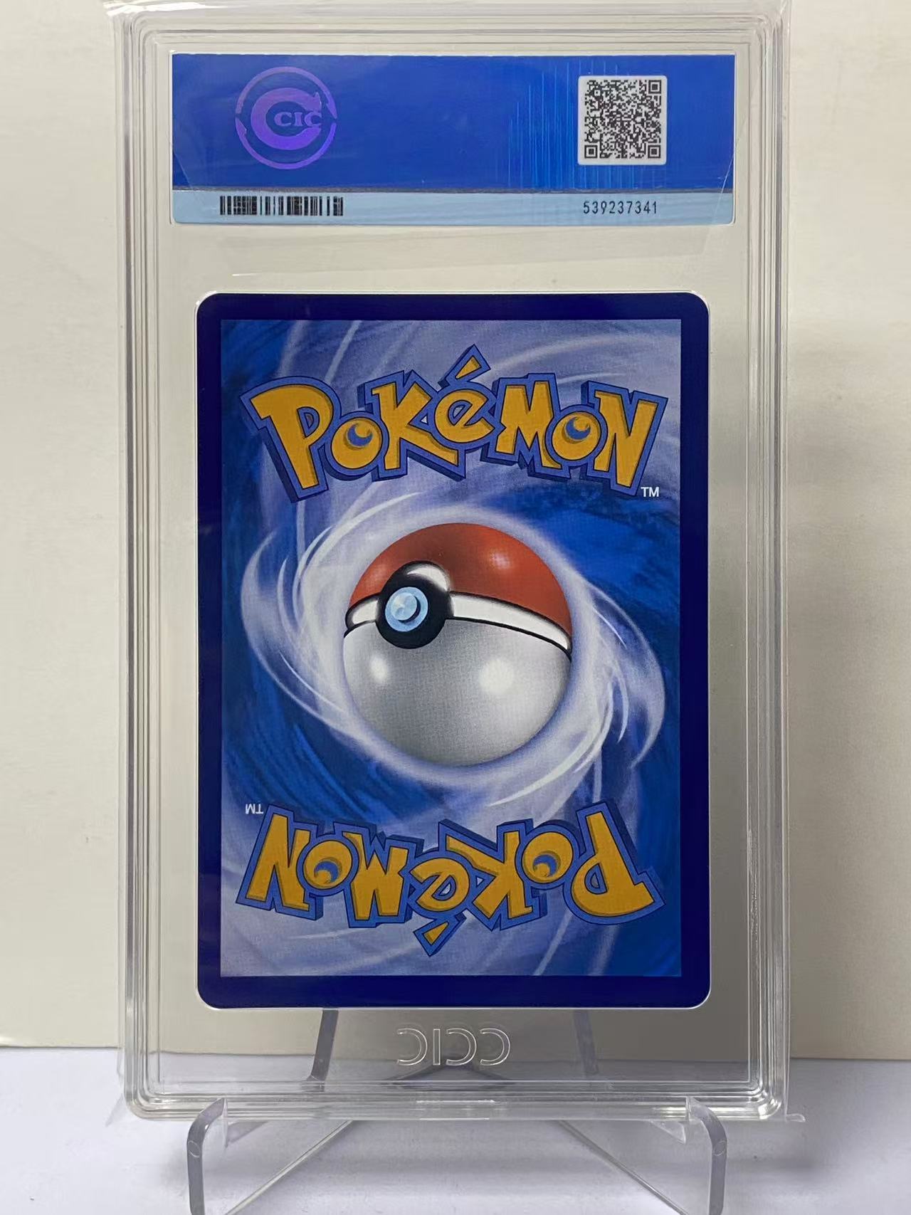 2026 Pokemon TCG 太晶盛聚 火伊布ex chs 宝可梦 简中 火伊布ex CSV9.5C 223/208 SAR 全图闪 高罕 手绘 CCIC10分 收藏必备 卡品如图 9527