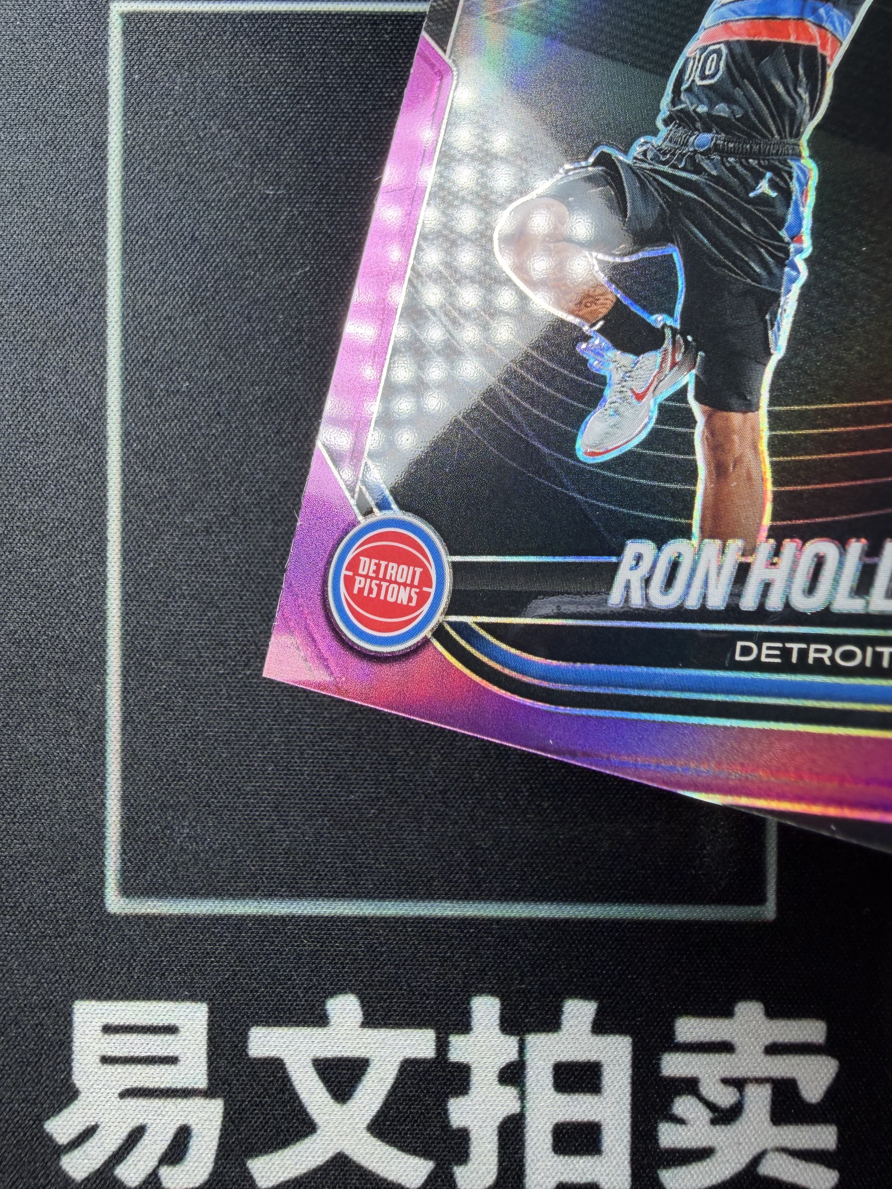 【易文拍卖 超级回款】2024-25 Panini Prizm Pz 男篮 RON HOLLAND II 活塞 罗恩 霍兰德二世 RC新秀 60/99编 紫折 #酸菜