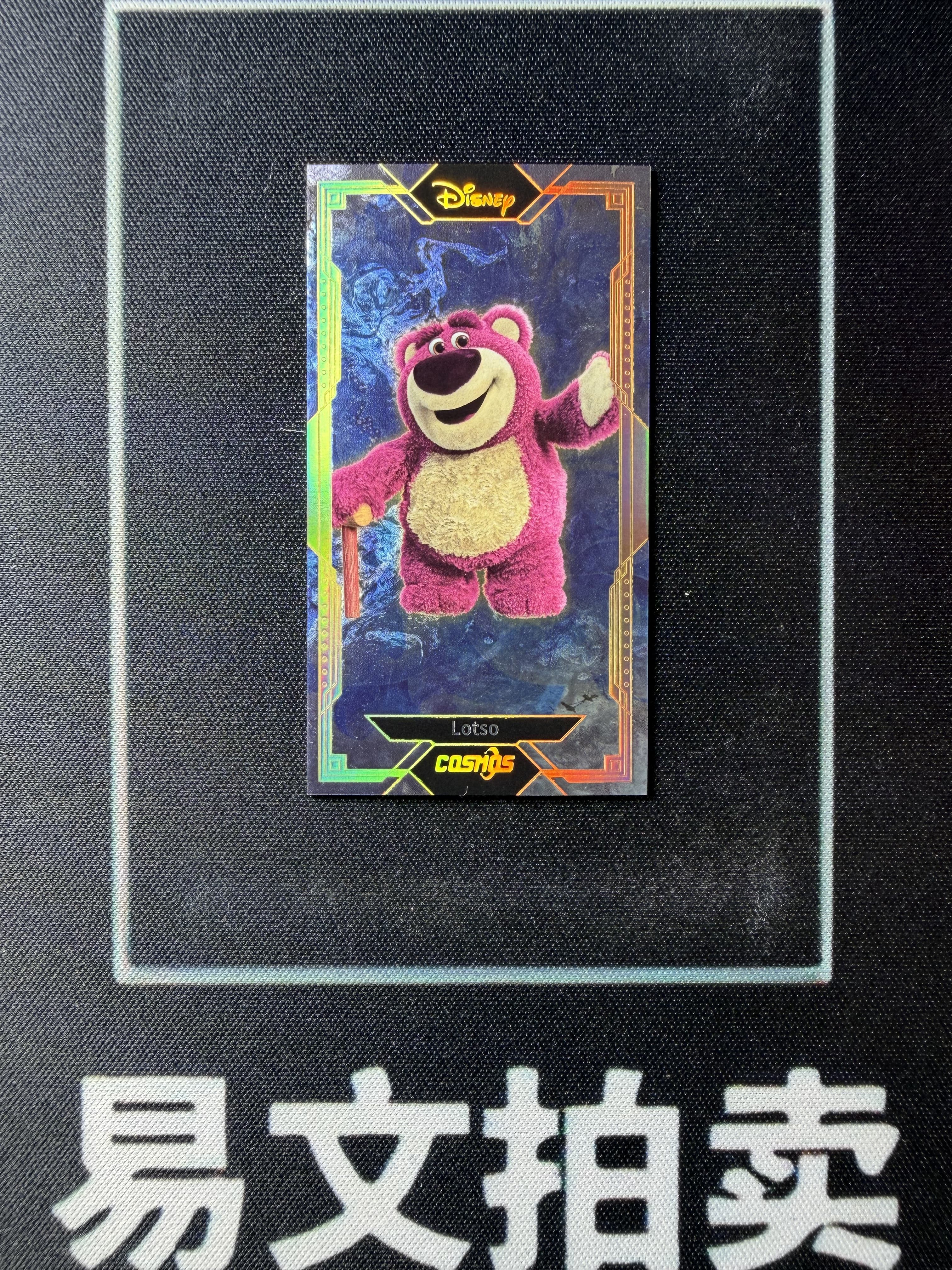 【易文拍卖 超级回款】2025 Kakawo Disney Cosmos 卡卡沃 迪士尼 CDT-LXY-43 LOTSO 草莓熊 大熊 75编 Lucky Mini #小昕