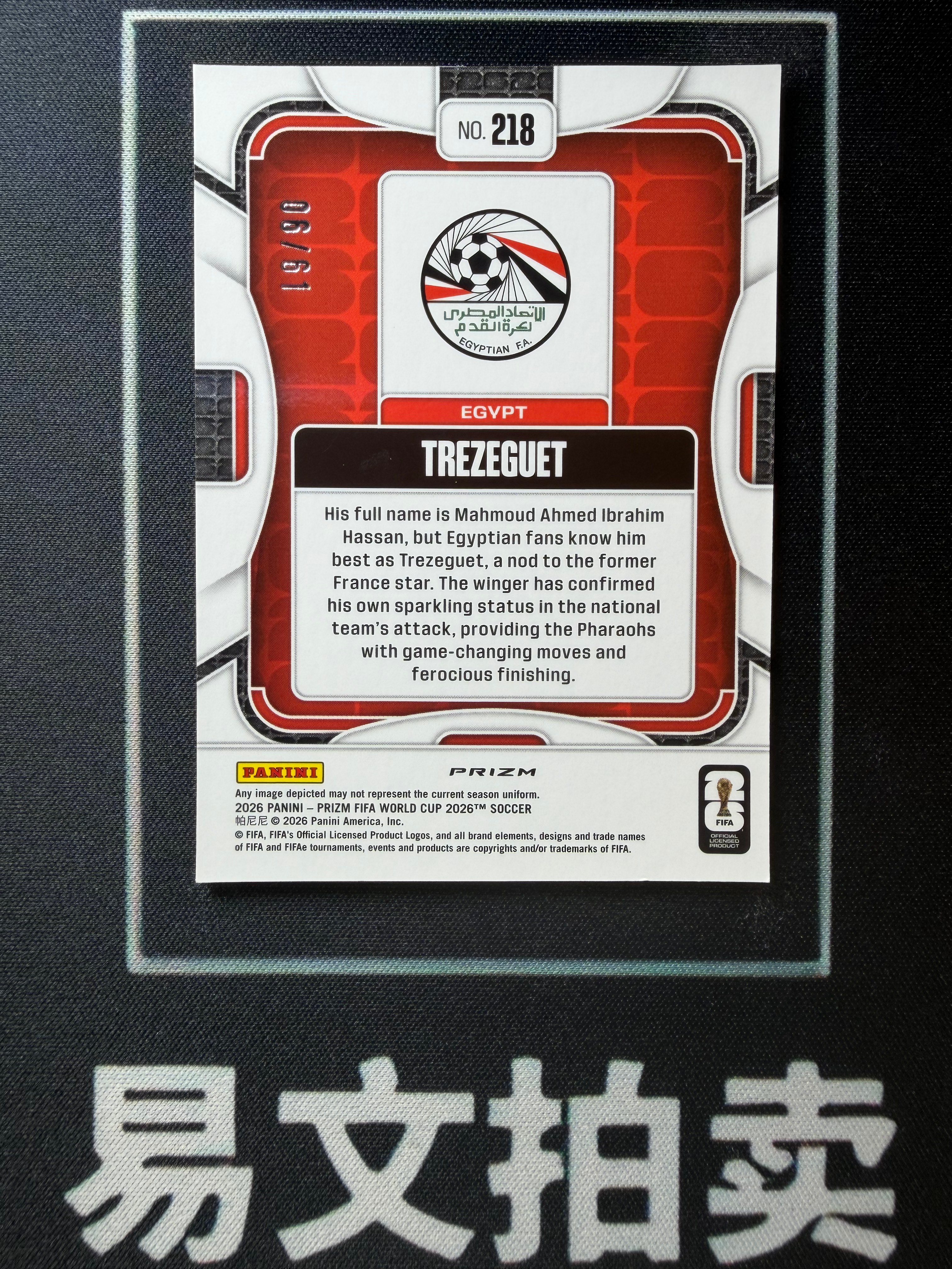 【易文拍卖 超级回款】2026 Panini Prizm 世界杯PZ TREZEGUET 特雷泽盖 埃及 06/61编 帕尼尼折 卡品如图#TuTu