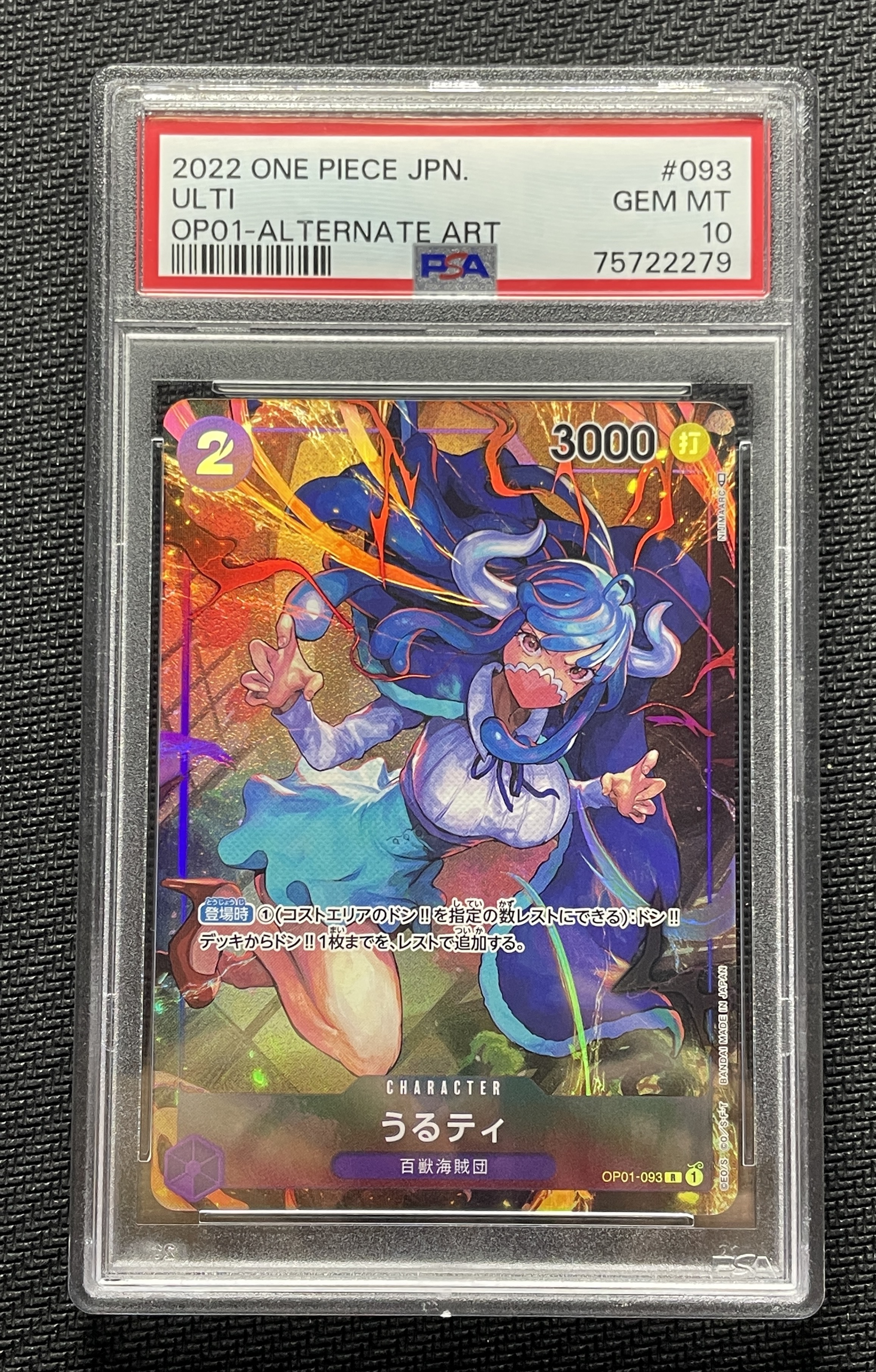 2022 ONE PIECE TCG 冒险的黎明 润媞OP01-093 异画 ja 航海王 日版 实卡超美 打牌必备 收藏佳品 PSA10分【壹手好牌代拍】J#218