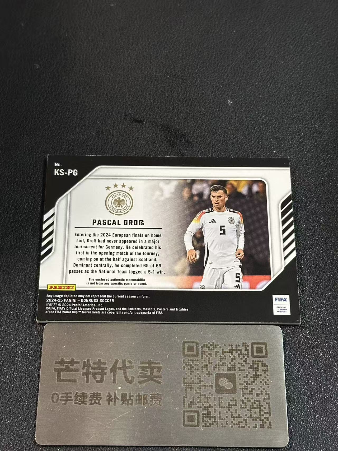 【芒特代卖】 2024-25 Panini Donruss Pascal Grob 杜蕾斯 FIFA 帕斯卡尔 格罗斯 布莱顿 德国 多特蒙德 球衣物料 Kit Series
