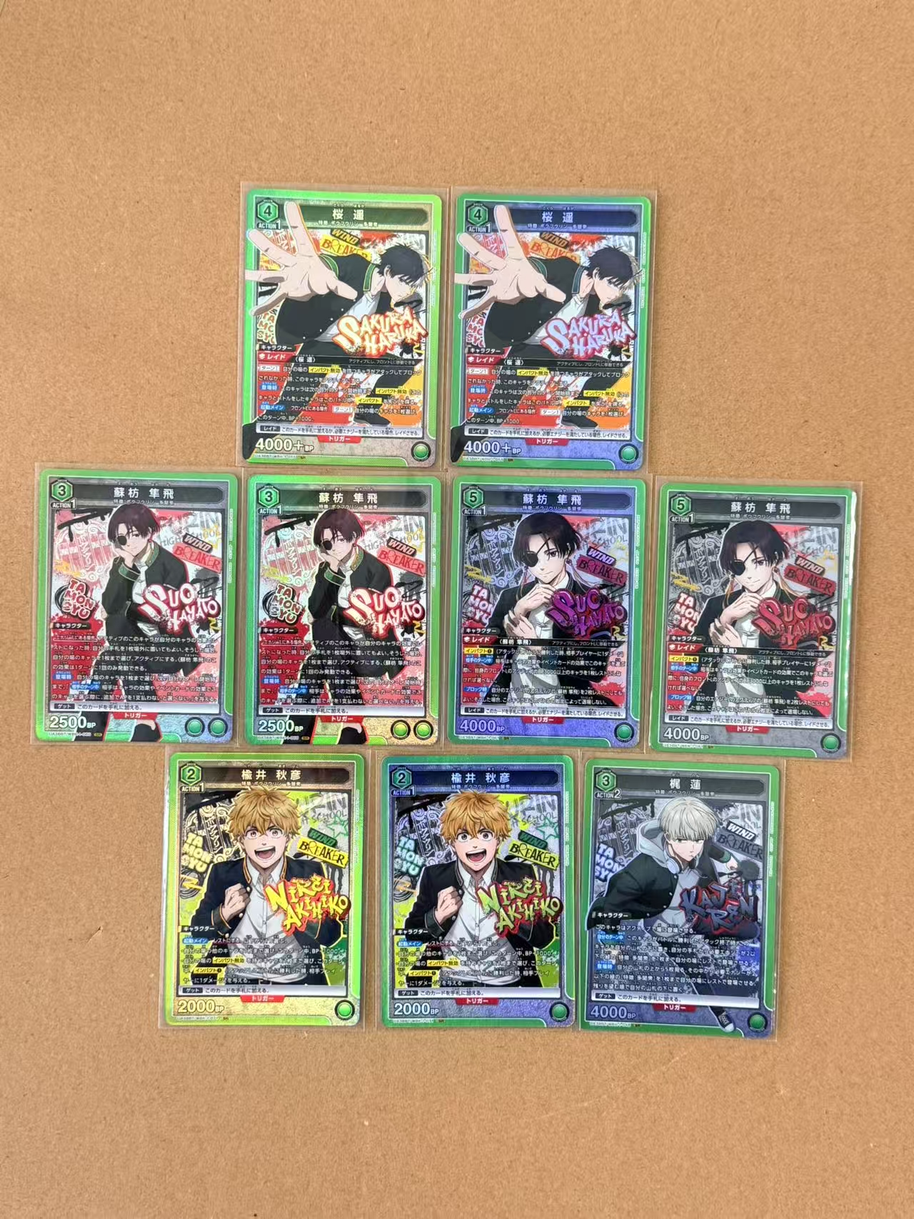 【UA携战之境】日版防风铃 TCG ,SR ,爆闪,闪卡,高端玩家必入!关联宝可梦,海贼王,龙珠,WS【风间】