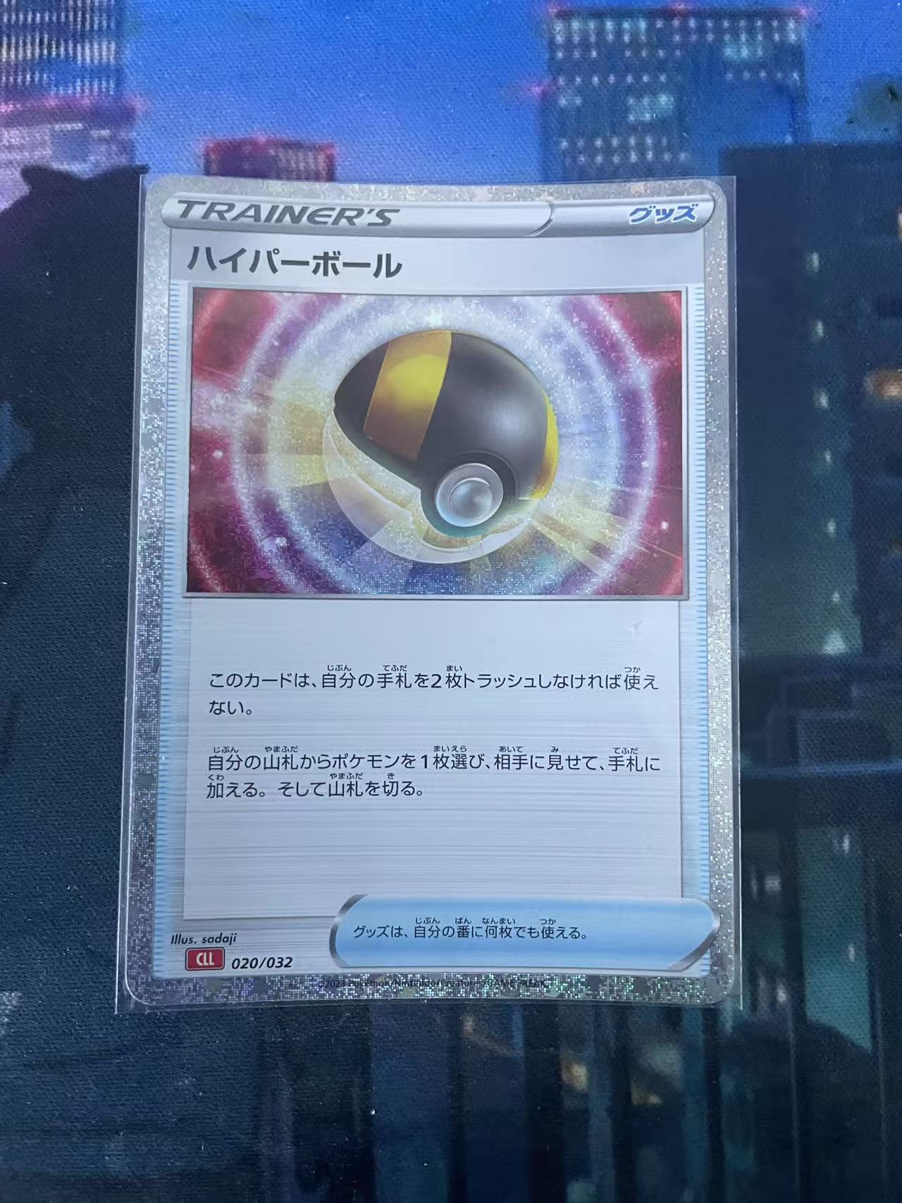 2024 Pokemon TCG 1 高级球 点点闪 ja 宝可梦 日文 日版 木水拍卖 朱哥