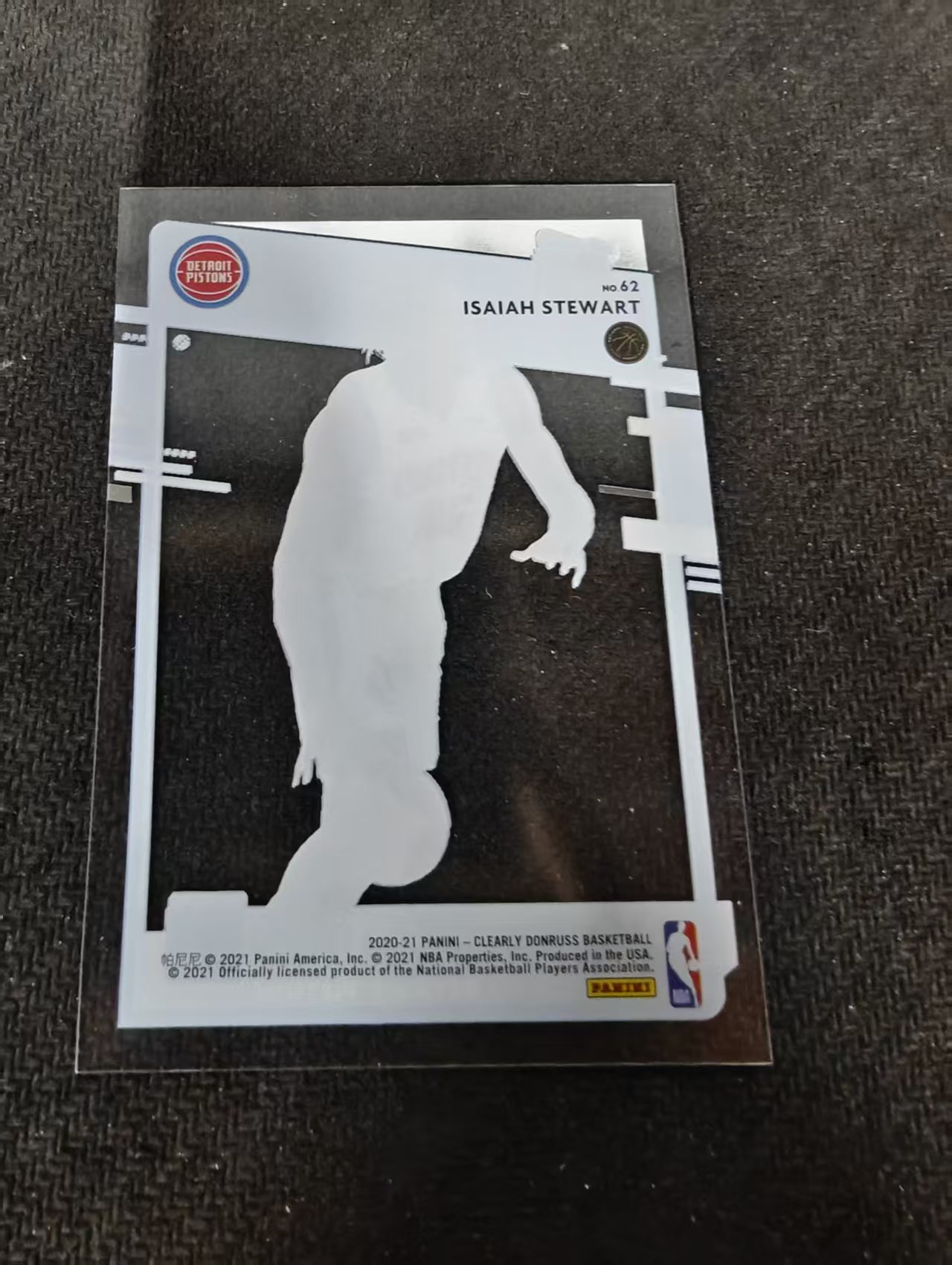 2020-21 Panini Clearly Donruss Isaiah Stewart 以赛亚 斯图尔特 RC 新秀 活塞 杜蕾斯 胶片 划痕 边角瑕疵 #62