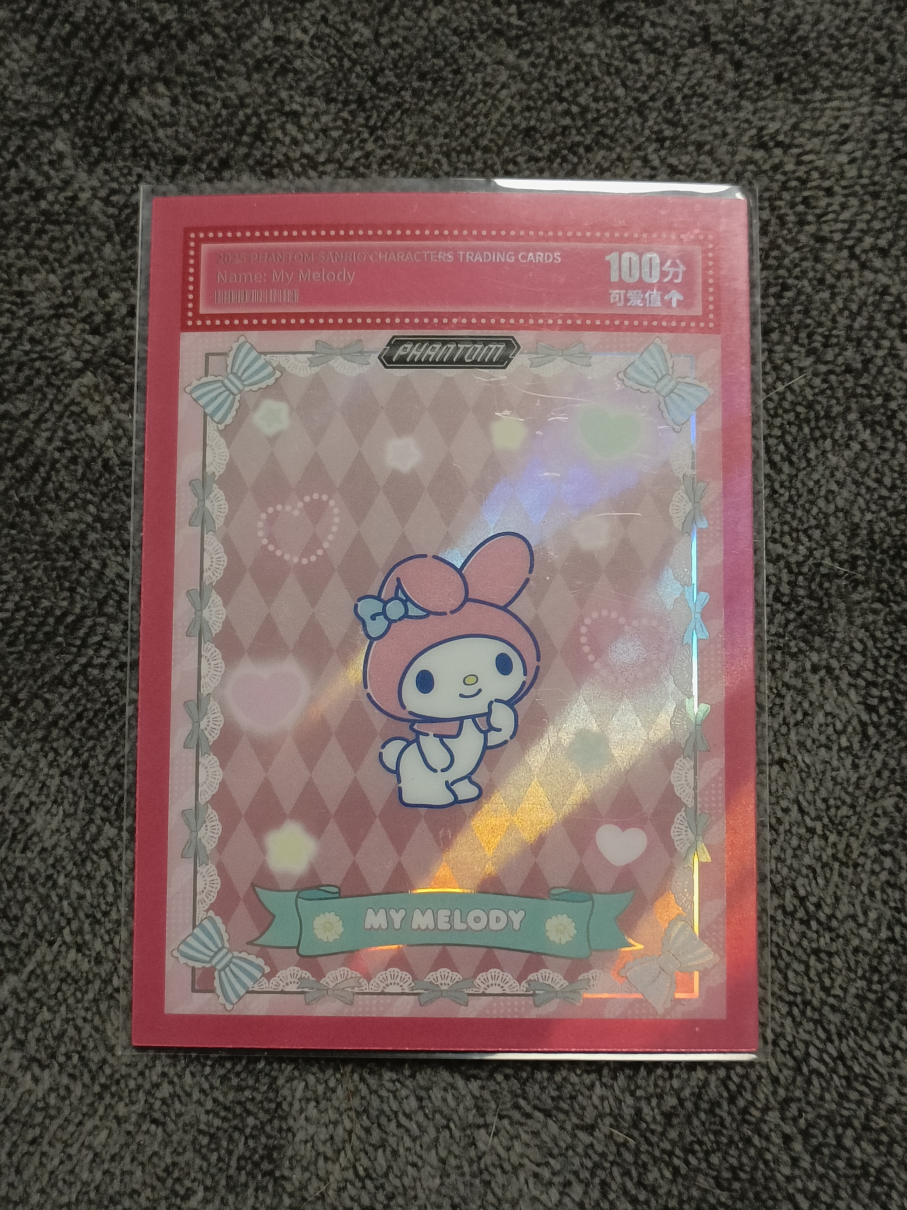 2023 Kakawow PHANTOM 三丽鸥家族系列收藏卡 MY MELODY 美乐蒂 【谦谦拍卖】PSA-CG-06 可爱分值卡 36/99编 秋鹿