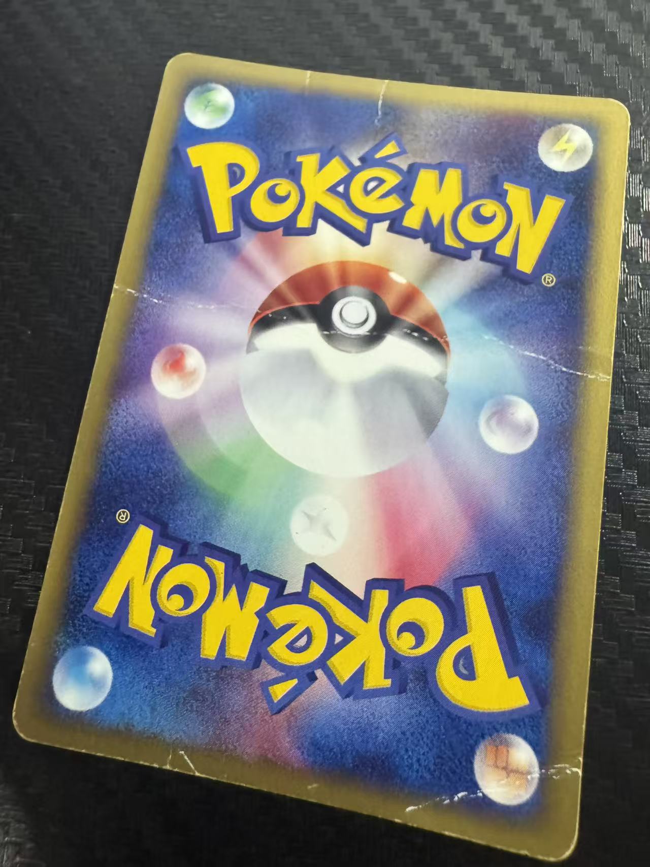 2002 Pokemon TCG e-Card The Town on No Map スイクン ja 水君 e时代 holo闪 1ST 老卡 日版 宝可梦 折痕 (飘啊飘)收藏必备 卡品如图