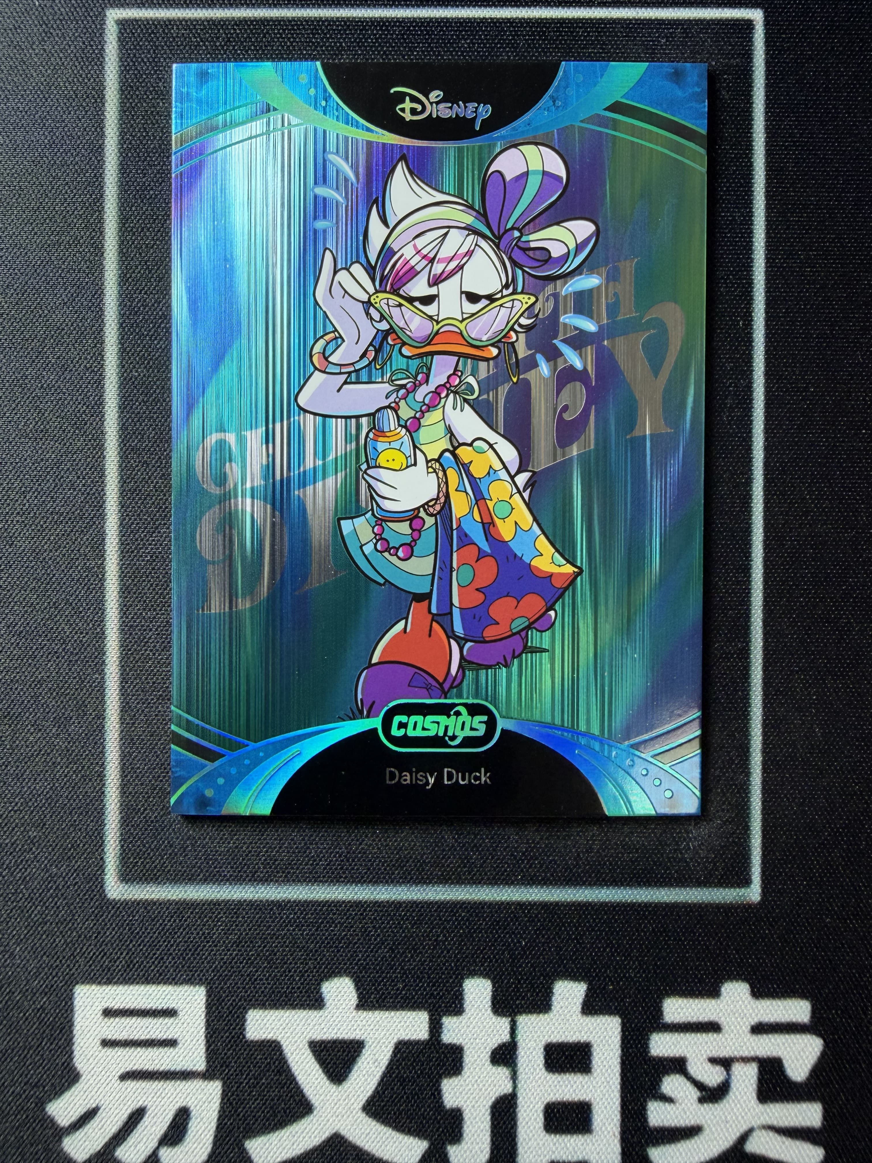 【易文拍卖 超级回款】2025 Kakawo Disney Cosmos 卡卡沃 迪士尼 CDT-TAU-48 DAISY DUCK 黛丝 45编 Chill With 极光折 #小昕