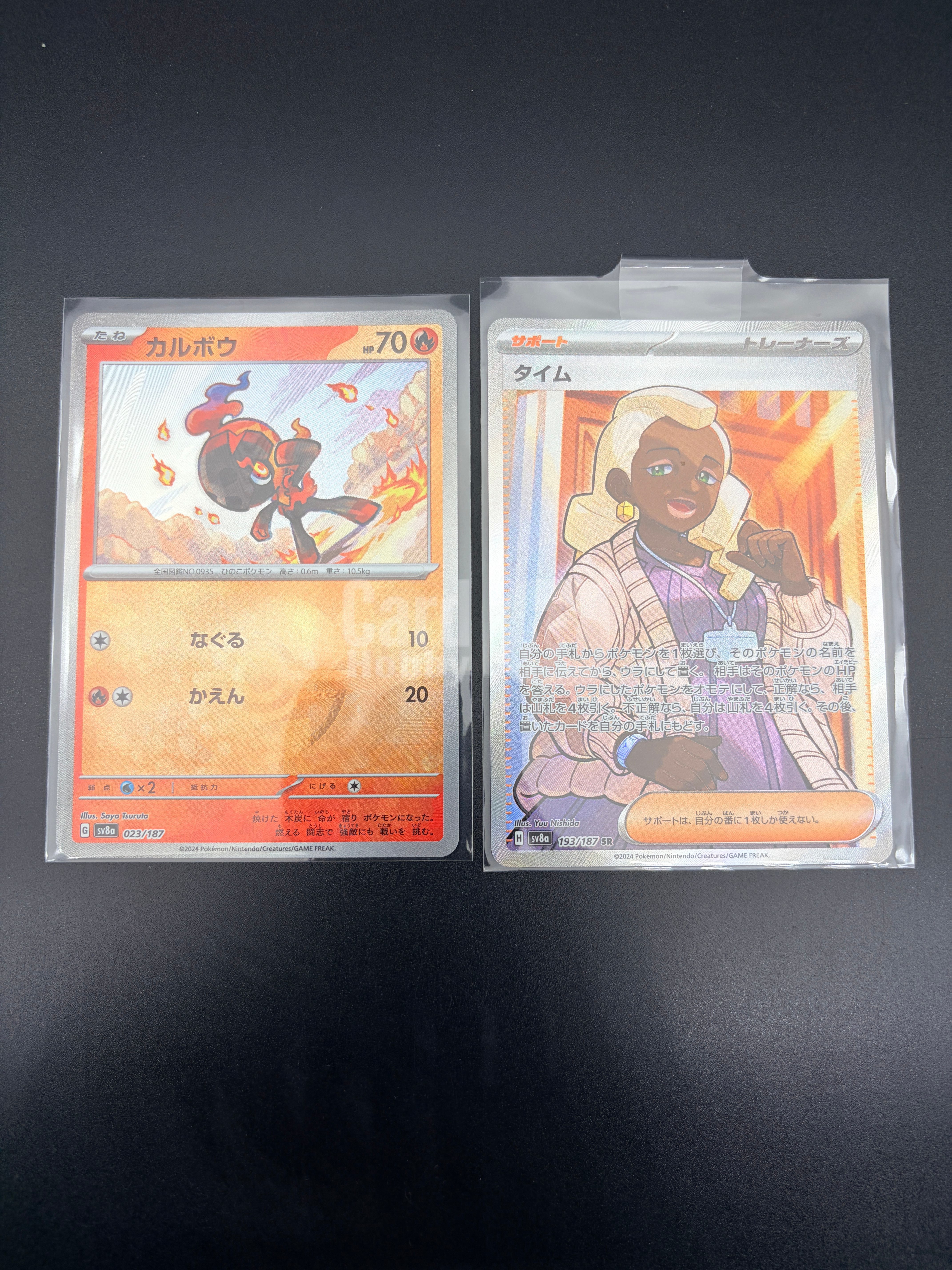 2025 Pokemon TCG 宝可梦 日版 ja sv8a 2张LOT打包 高罕 闪卡 稀有 收藏投资必备 卡品如图 默认流通品 李白