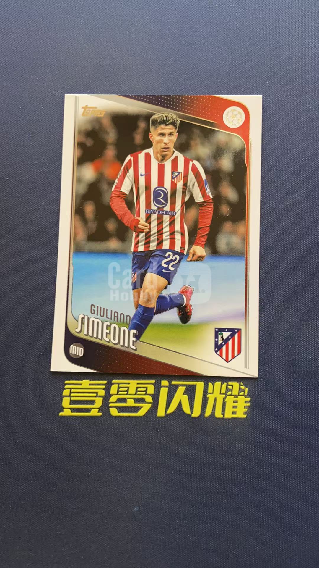 2026 Topps UEFA Champions League Giuliano Simeone 【壹零闪耀】欧冠 朱利亚诺 西蒙尼 马德里竞技  普卡base 卡品如图 收藏必备 NYZS027