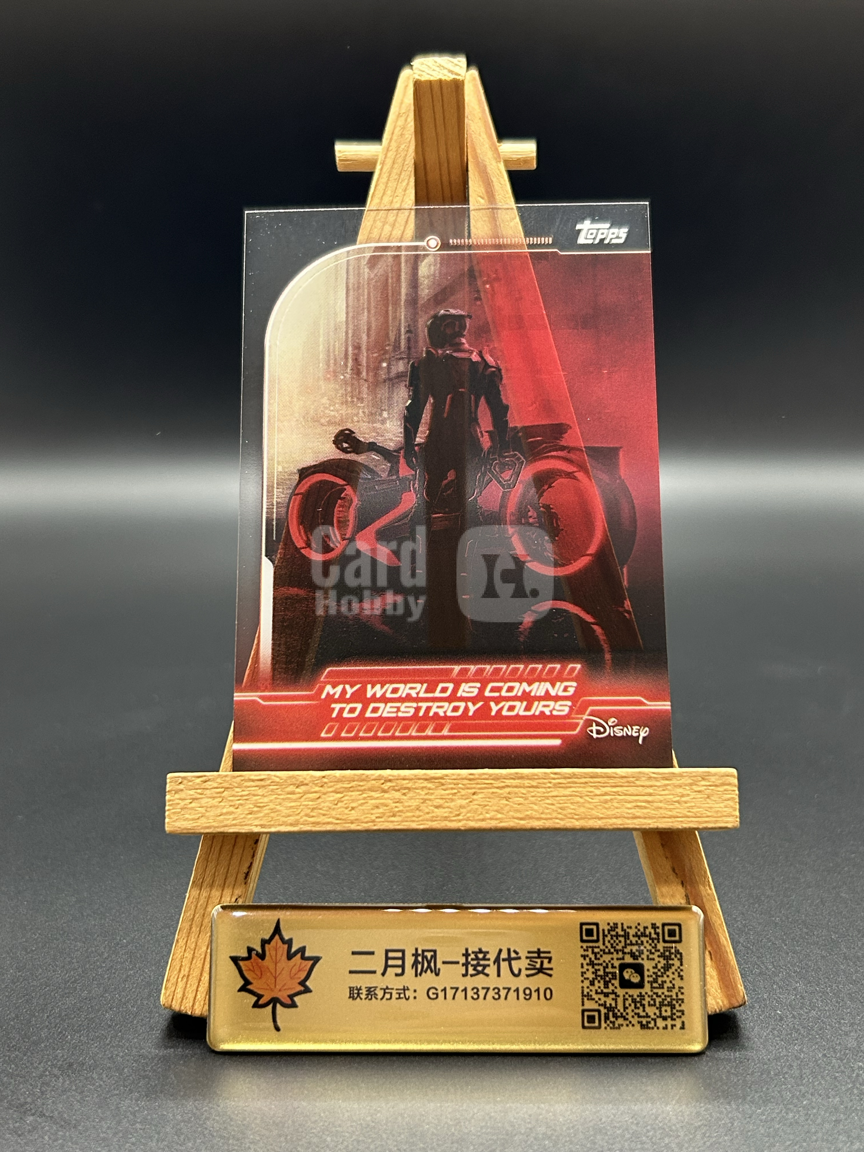 【二月枫-承接代卖】2026 Topps Chrome Disney 迪士尼TC Tron 创战纪 My World is coming to Destroy Yours 胶片 超帅选图 #劲道祥瑞