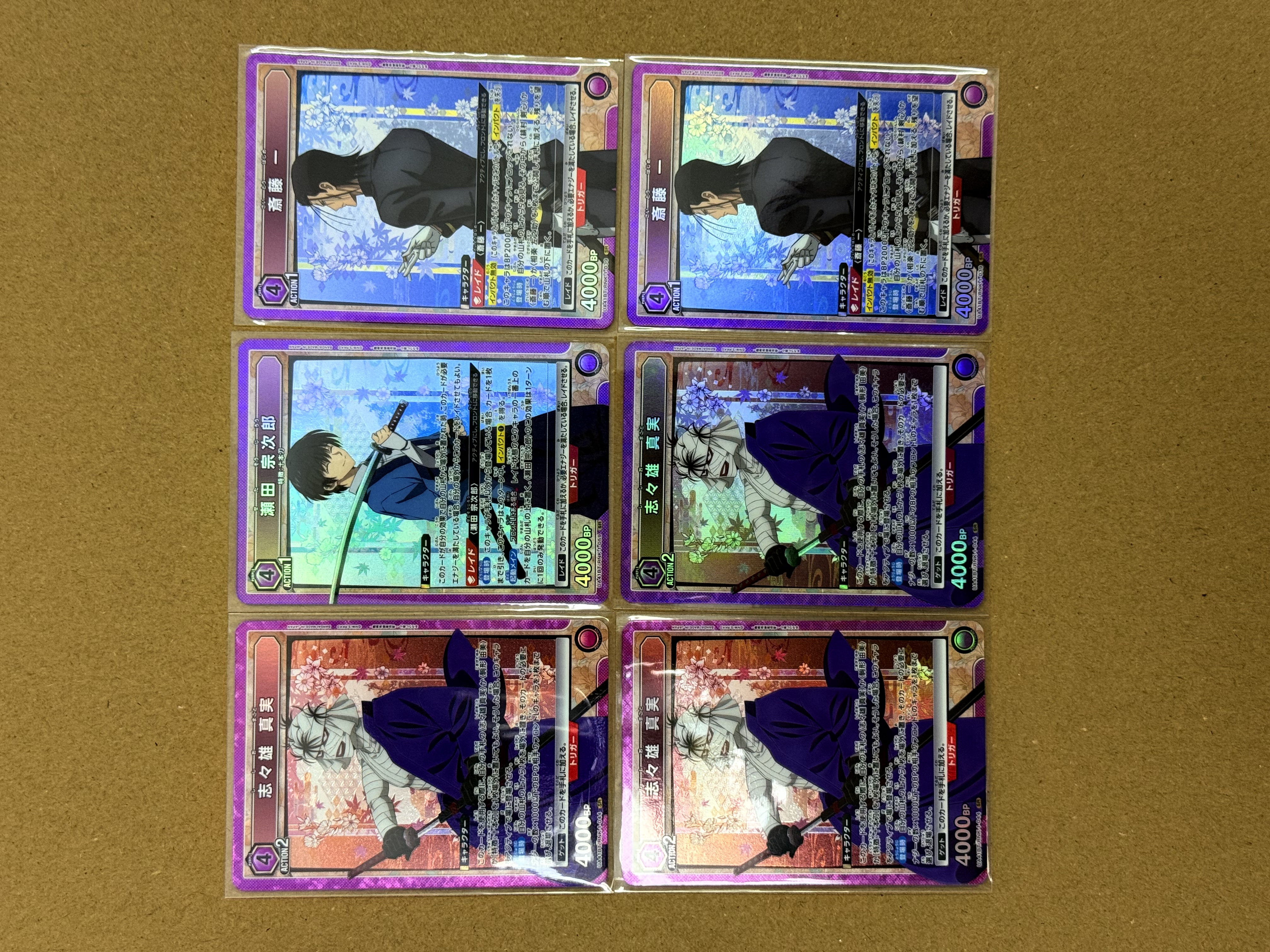 【UA携战之境】日版浪客剑心 TCG ,SR ,爆闪,闪卡,高端玩家必入!关联宝可梦,海贼王,龙珠,WS【吴】