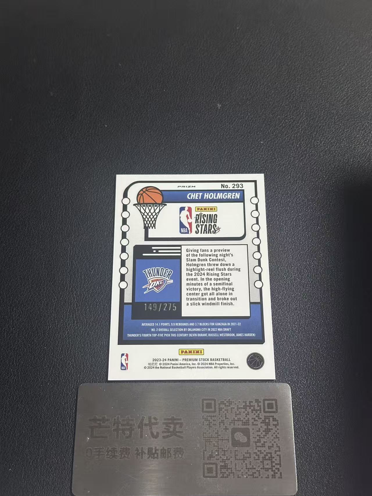 【芒特代卖】 2023-24 panini hoops premium stock chet holmgren 雷霆 切特 霍姆格伦 红折 折射 /275编(鑫鑫)