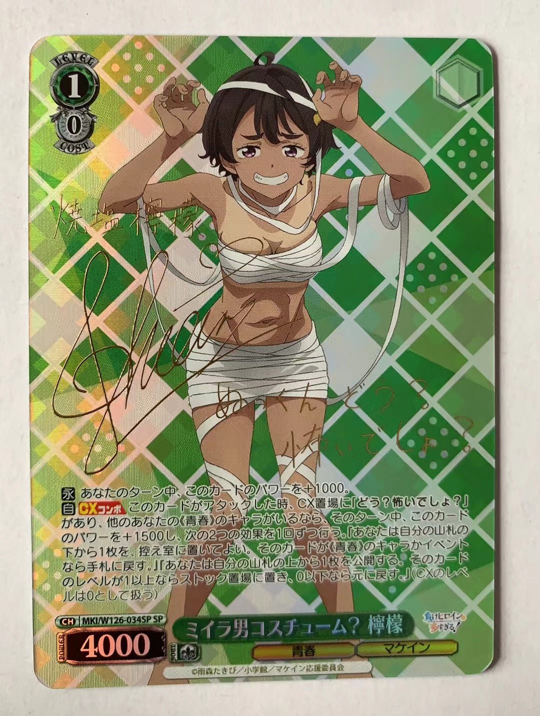 Harito Weiss Schwarz 黑白双翼 日版 败犬女主太多了! 034 SP 烫金签字 卡品如图 需完美品不能保证 介意勿拍 喜欢的老板不要错过(不累积)