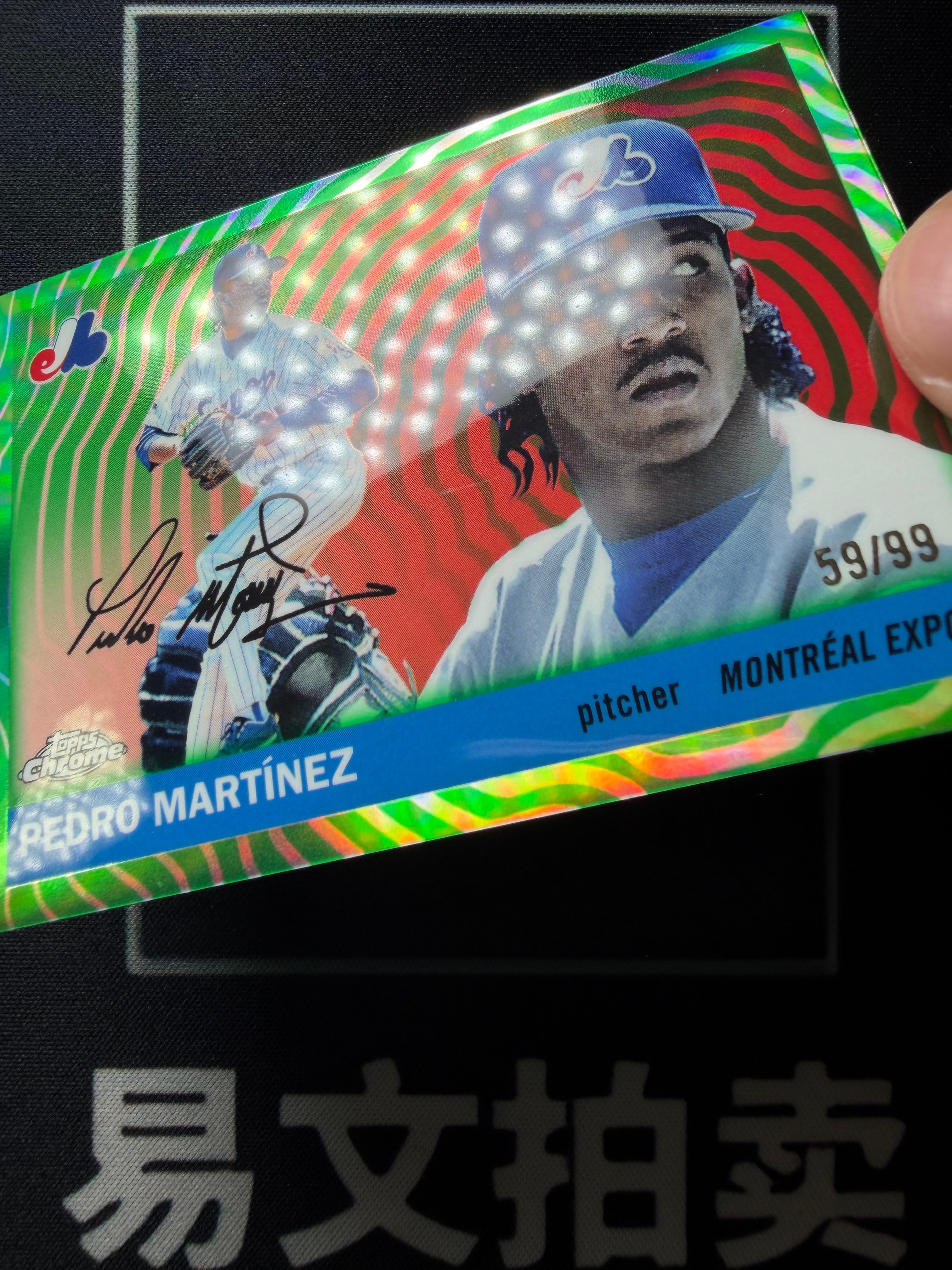 【易文拍卖 超级回款】2025 Topps Chrome Platinum MLB棒球铂金 PEDRO MARTINEZ 佩德罗 马丁内斯 59/99编 绿折 印签字签名 卡品如图#不二安