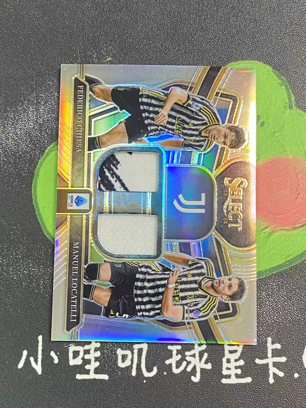 2023-24 Panini Select Serie A Federico Chiesa 意甲 尤文图斯 洛卡特利 基耶萨 双人银折 物料 球衣 微瑕如图【ZYP代拍】LE23