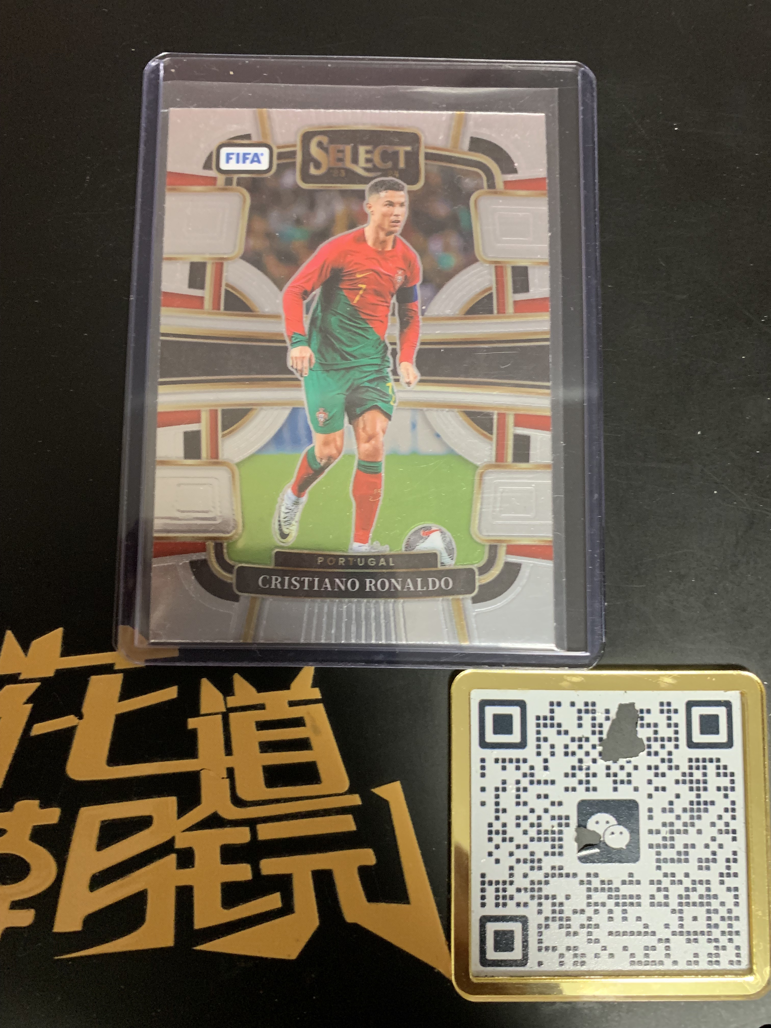 2023-24 Panini select Cristiano Ronaldo 罗纳尔多 C罗 葡萄牙 曼联 皇家马德里 base 瑕疵如图 只合并当日订单介意勿拍【金叔代拍白糖】