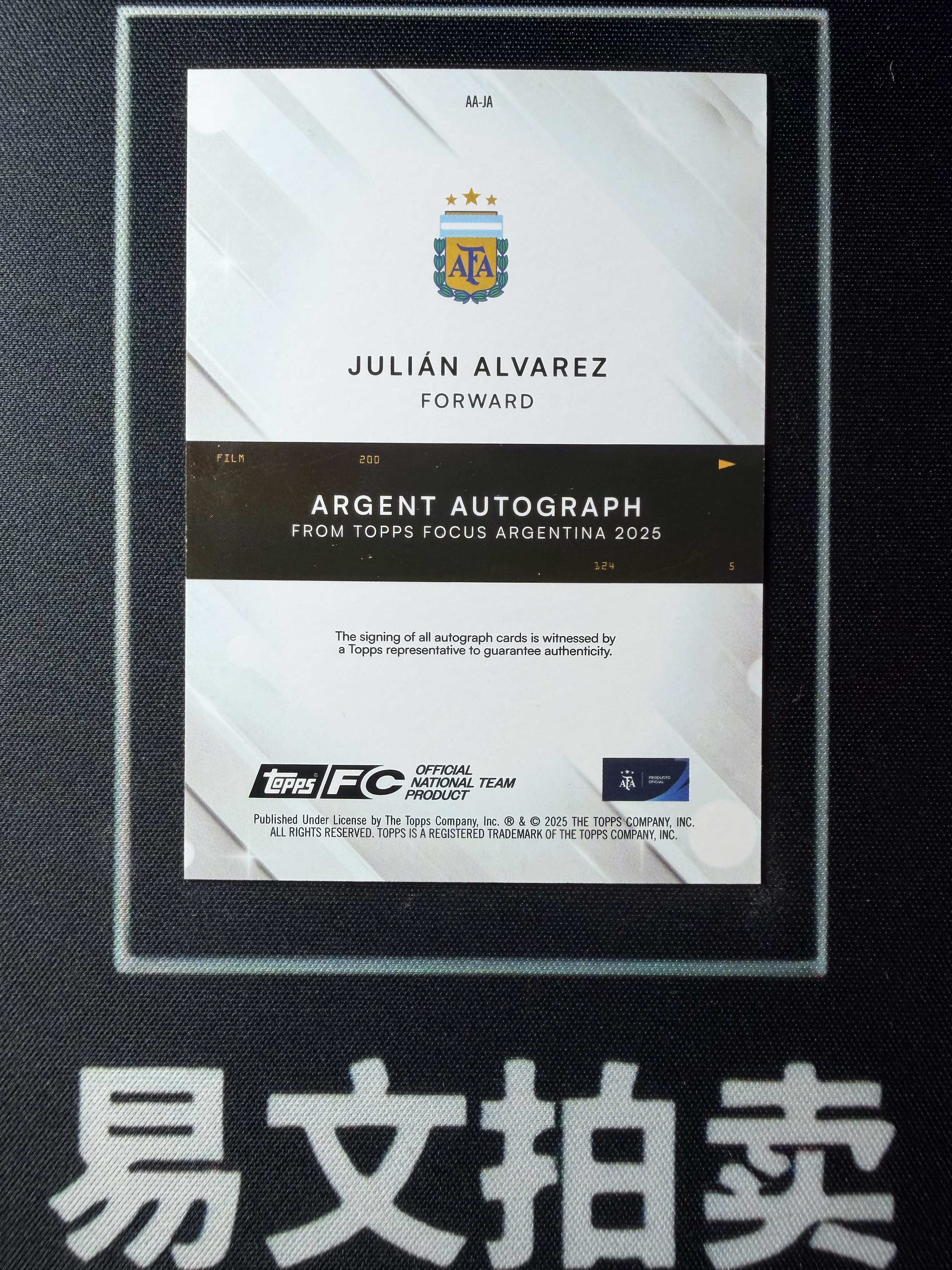 【易文拍卖 超级回款】2025 Topps Focus Argentina 阿根廷 聚焦队盒 JULIAN ALVAREZ 阿根廷 马竞 曼城 阿尔瓦雷斯 小蜘蛛 1/5编 红折 签字签名 #姚总