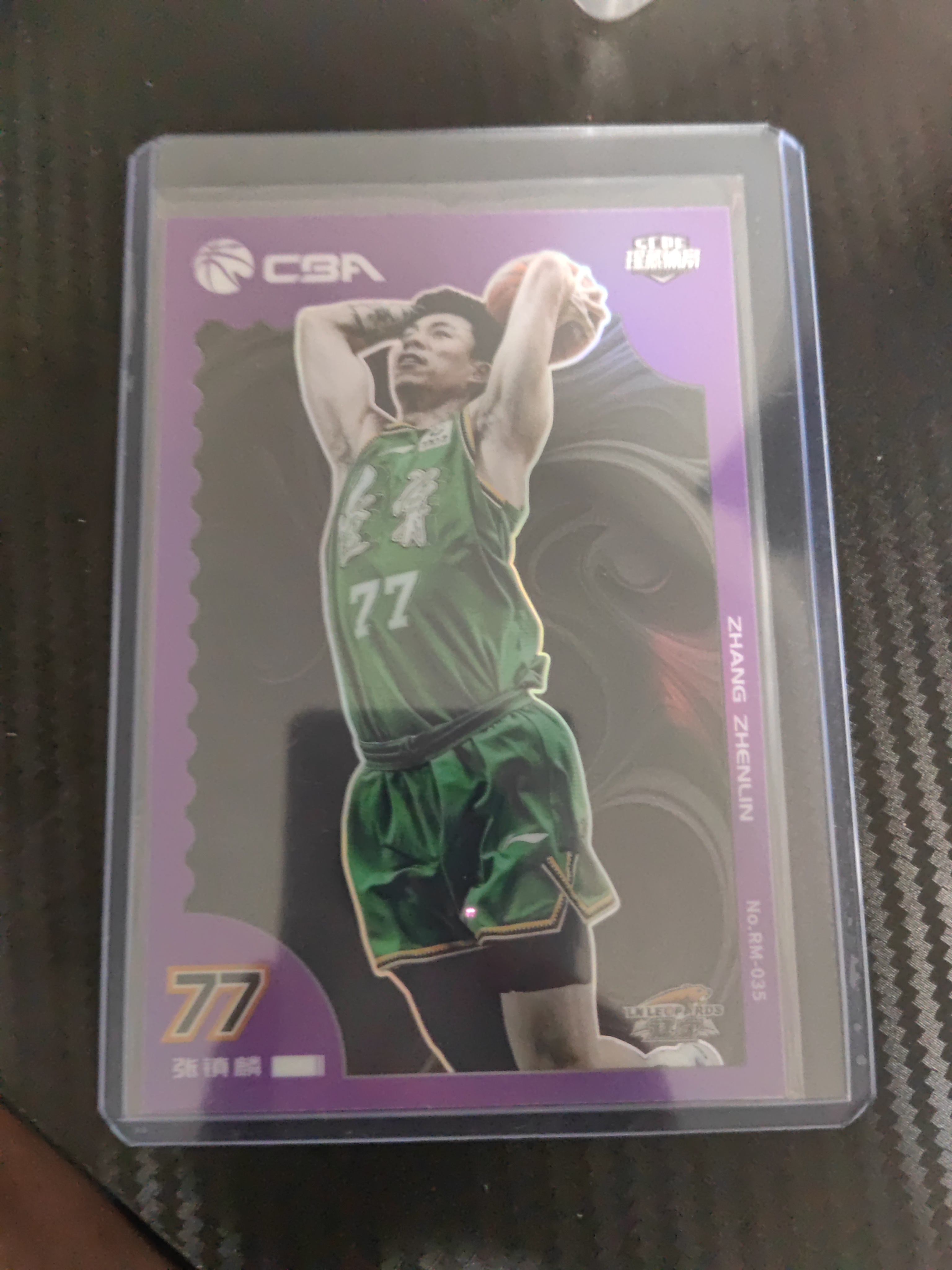 2023-24 上海瑆藏体育 泾谷系列 张镇麟 2023-24 上海瑆藏体育 泾谷系列 张镇麟 紫折 46/70编 卡品如图 收藏必备