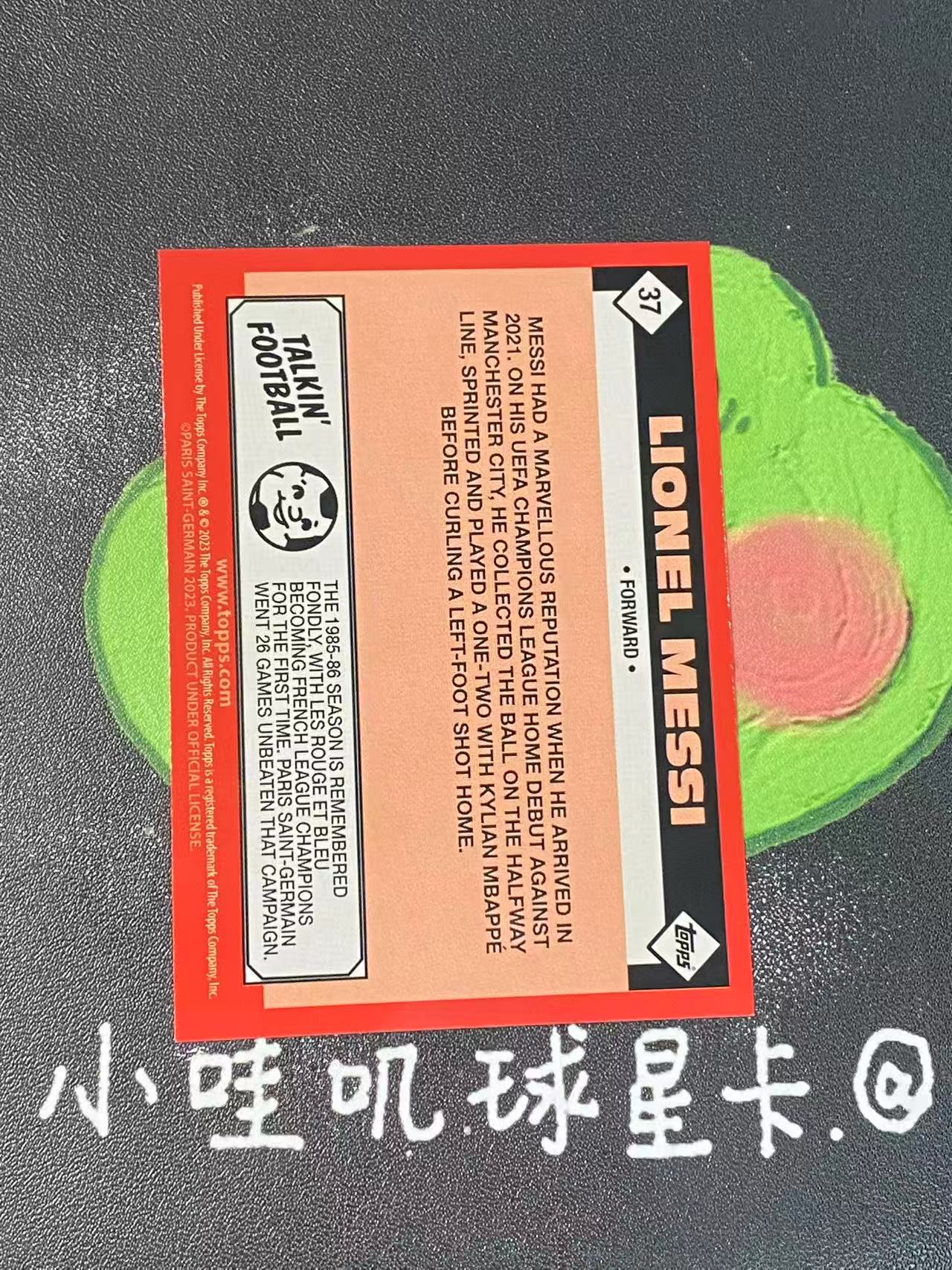 2023 Topps Topps Lionel Messi 巴黎圣日耳曼 梅西 巴萨 球王 微瑕如图【ZYP代拍】LS90