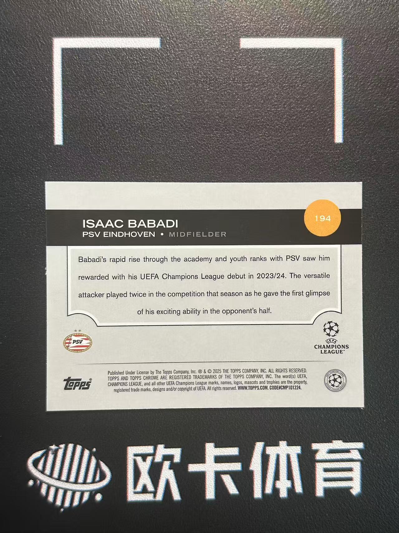 2024-25 Topps Chrome Isaac Babadi 【欧卡体育】欧战TC 艾萨克 巴巴迪 99编 绿熔岩折 未来之星 埃因霍温 卡品如图(DoubleX)