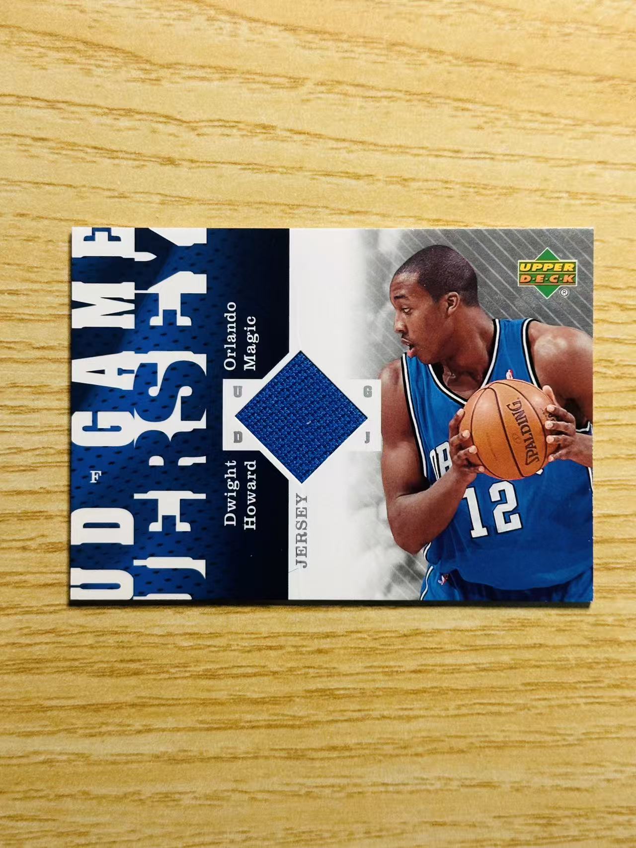 2006-07 Upper Deck nba Dwight Howard 嘿嘿代卖 UD 德怀特 霍华德 球衣 物料 魔术 魔兽 实卡精美 收藏必备