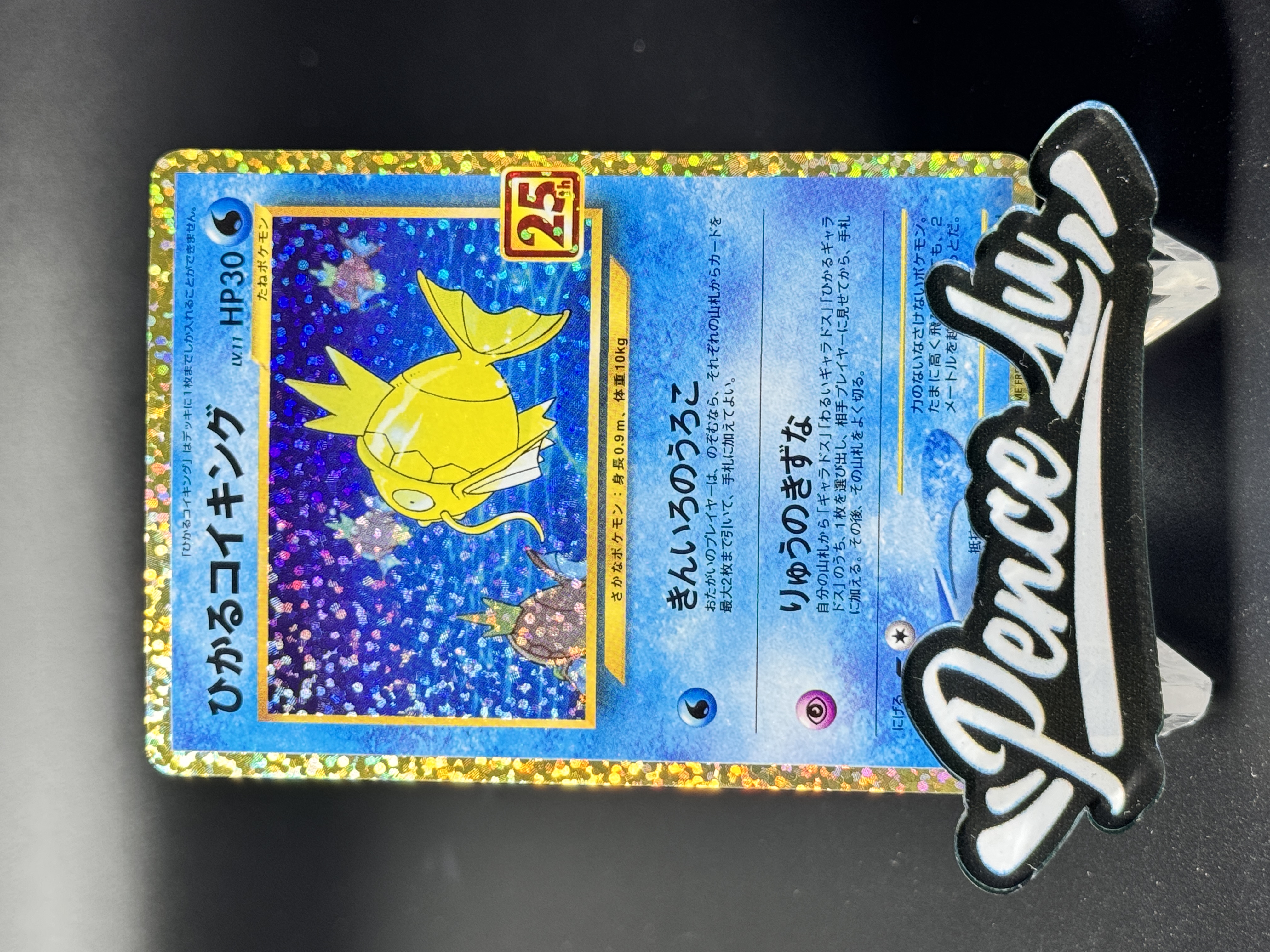 【喷子拍卖】2021 Pokemon S8a 宝可梦 闪光鲤鱼王 闪耀鲤鱼王 25周年 超美金闪卡 日版 专收必备 小鳄鱼 卡淘