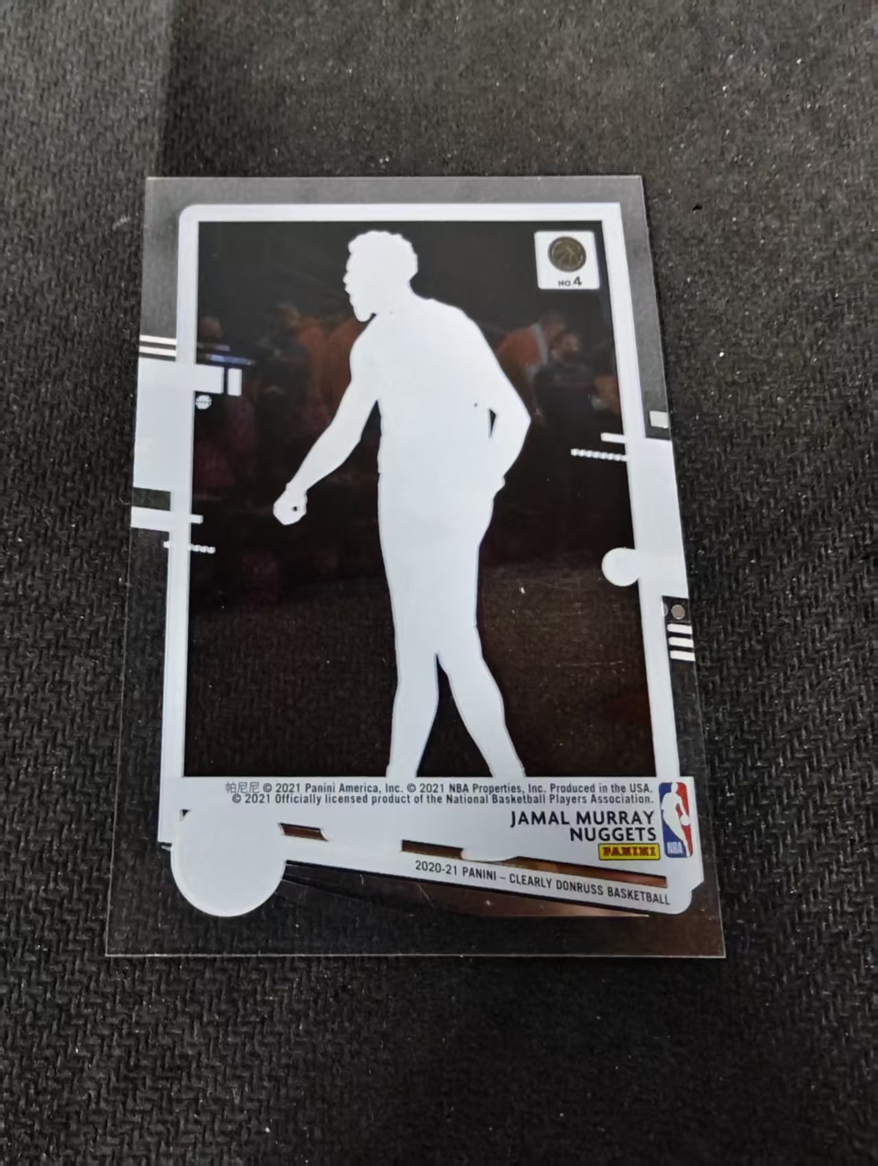 2020-21 Panini Clearly Donruss Jamal Murray 贾马尔 穆雷 掘金 杜蕾斯 胶片 划痕 边角瑕疵 #4