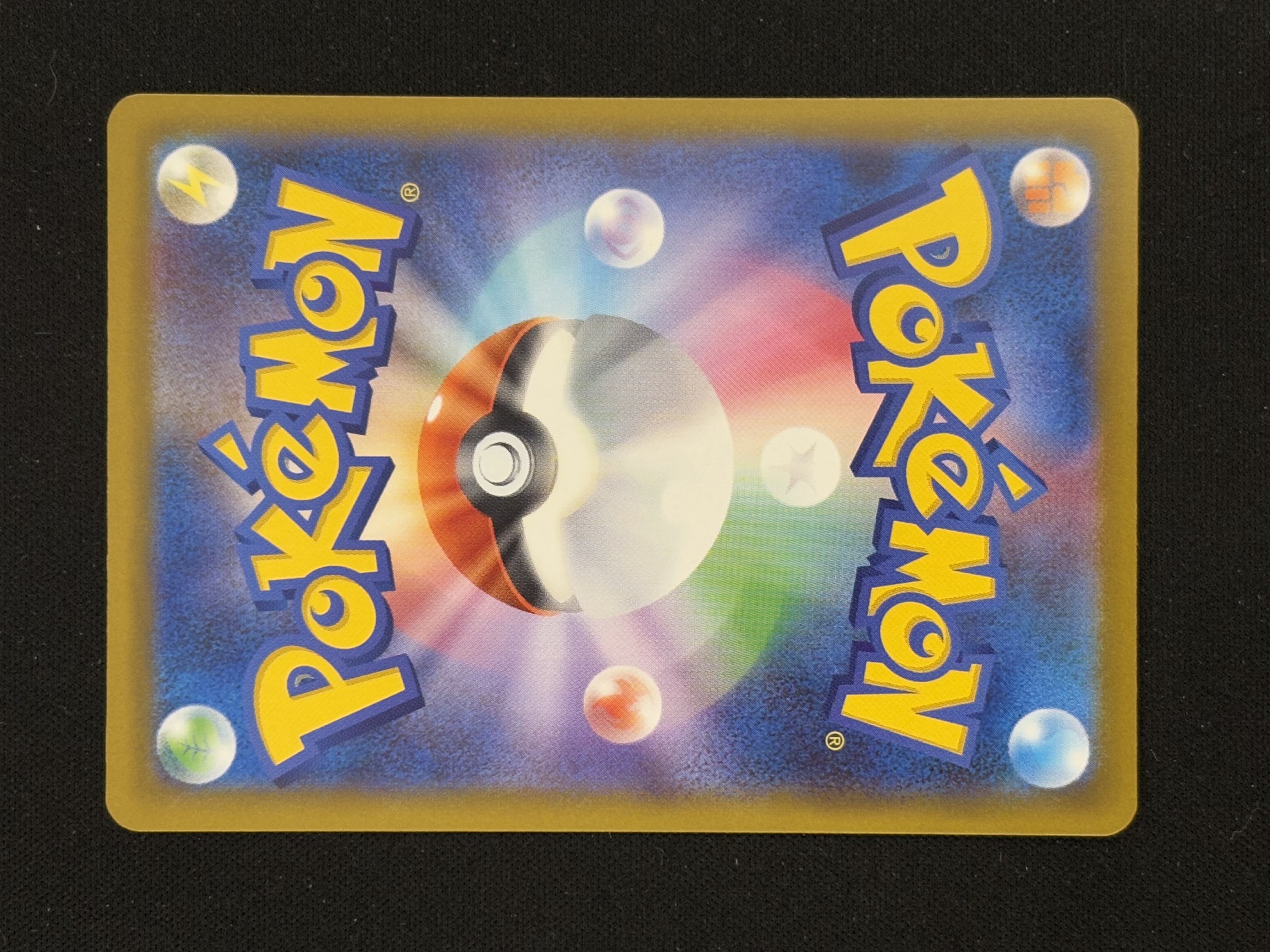 2025 Pokemon TCG 宝可梦 大画闪卡 ja 日版 M2a 超级雪妖女 ex SAR - sj