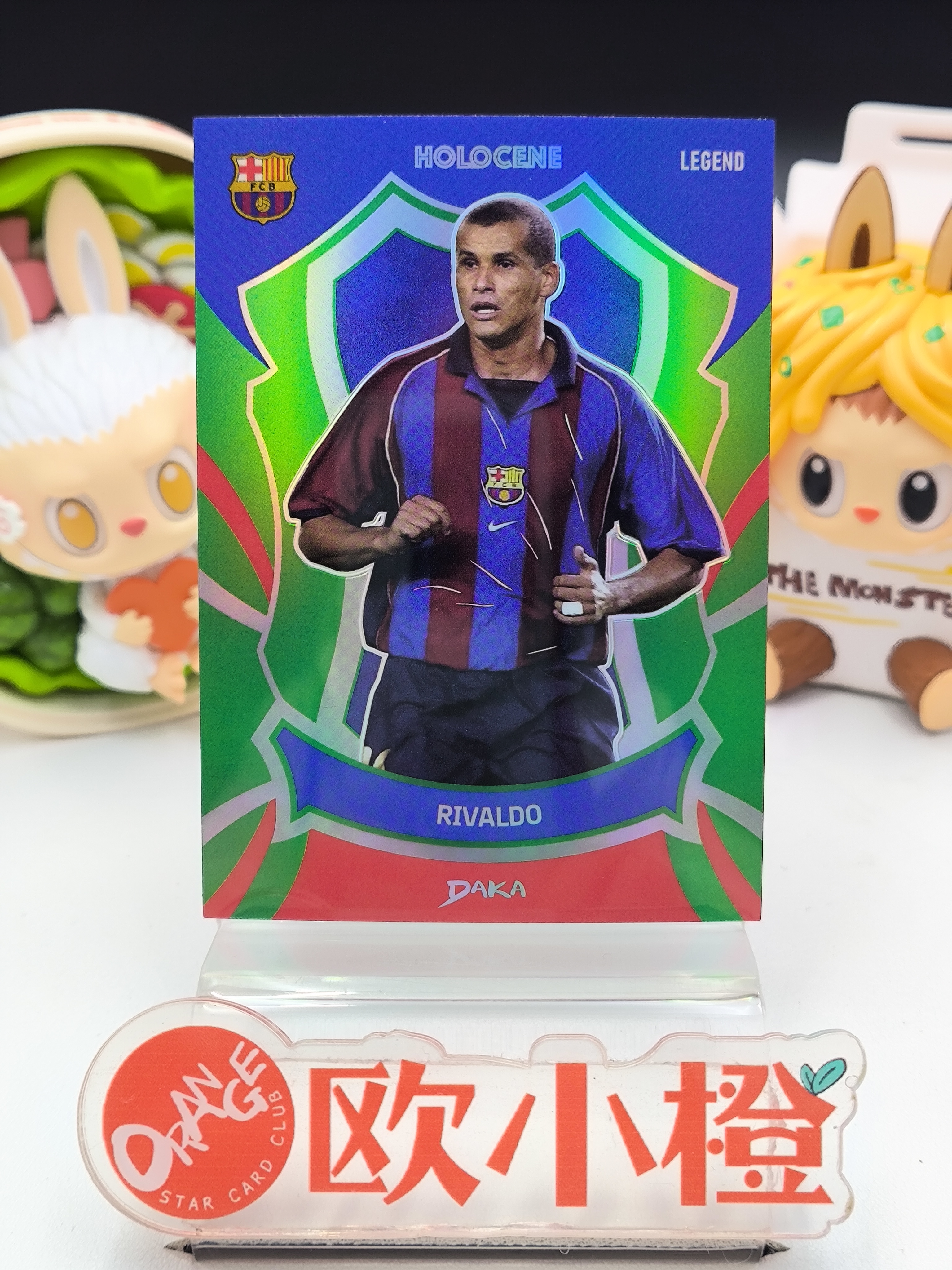 2025 【欧小橙急速拍】 Daka Rivaldo 达咖 Holocene 巴萨队盒 巴塞罗那 里瓦尔多 传奇 绿折 03/10编 低编 10号背号编 细节如图 剑-V3520