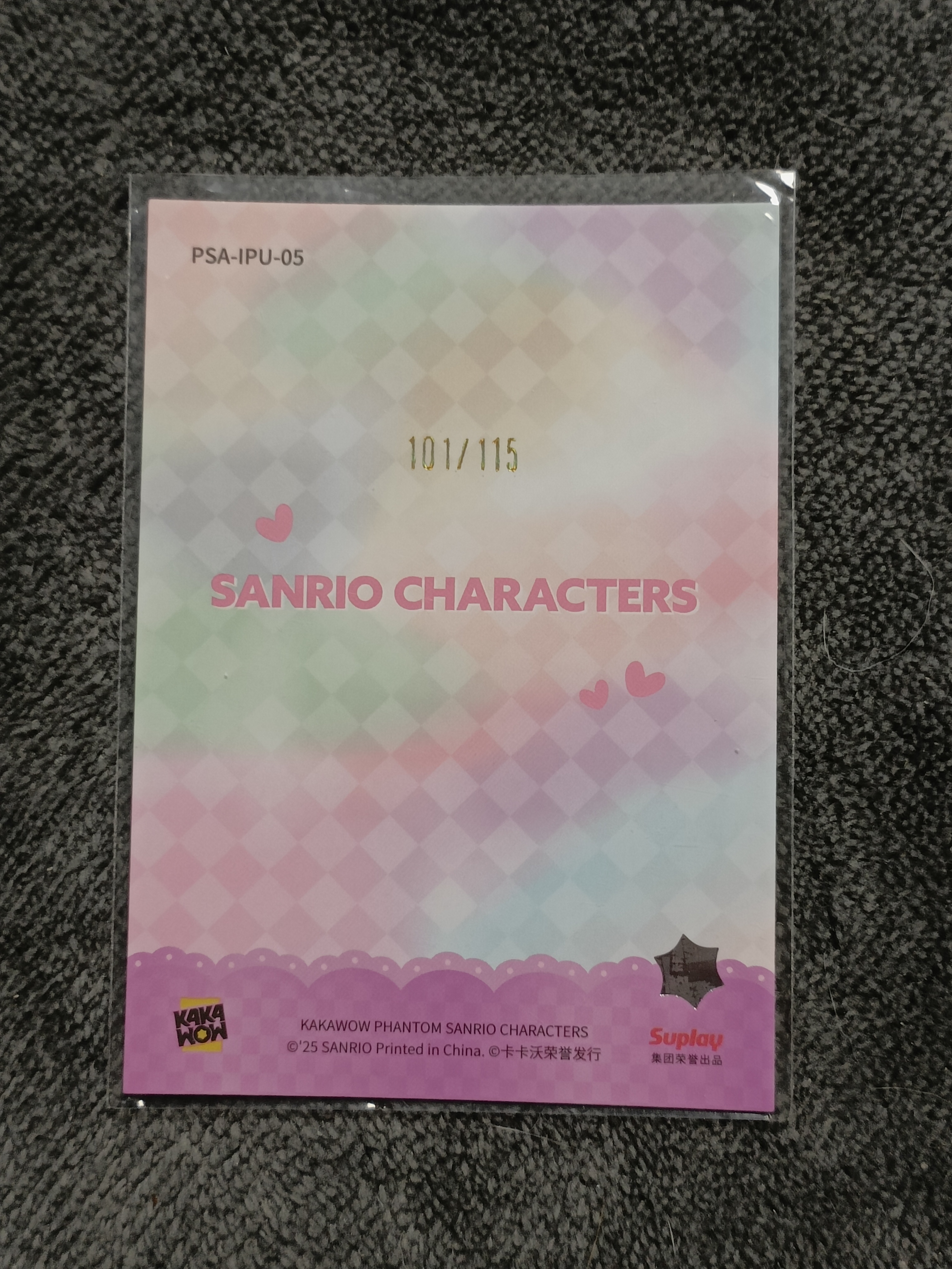 2023 Kakawow PHANTOM 三丽鸥家族系列收藏卡 U.SA.HA.NA 花小兔 【谦谦拍卖】PSA-IPU-05 紫折 101/115编 秋鹿