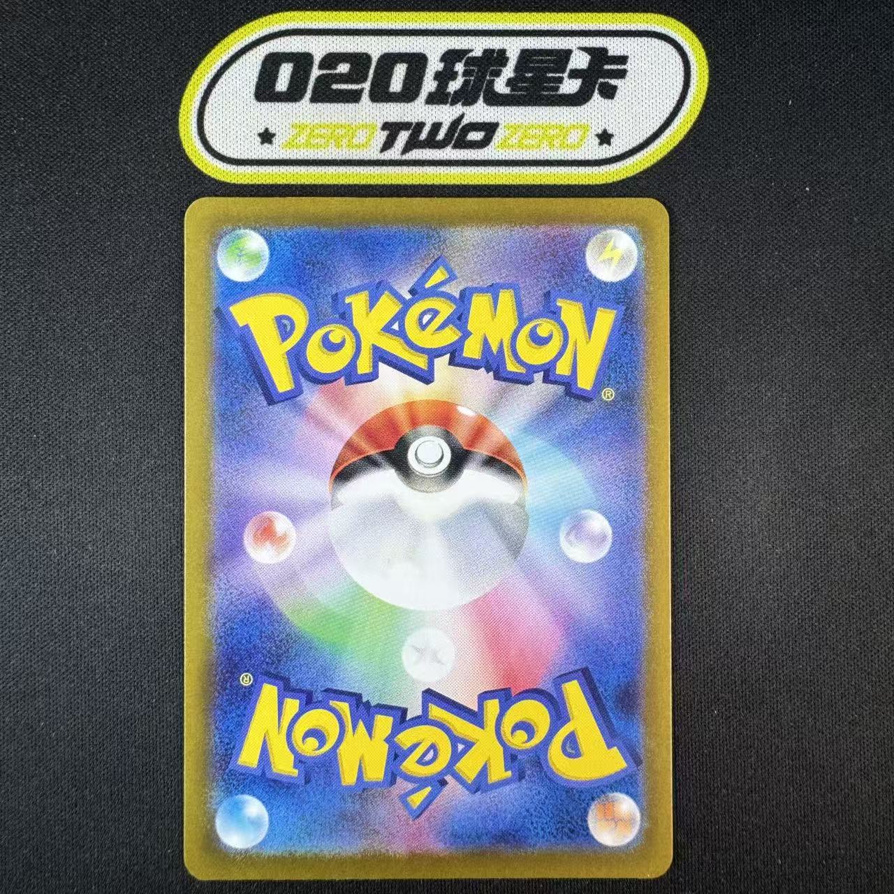 2024 Pokemon TCG SV6a PTCG 宝可梦 日版 ja 克雷色利亚 071/064 AR 闪卡 全图闪 微瑕如图 #FCARD