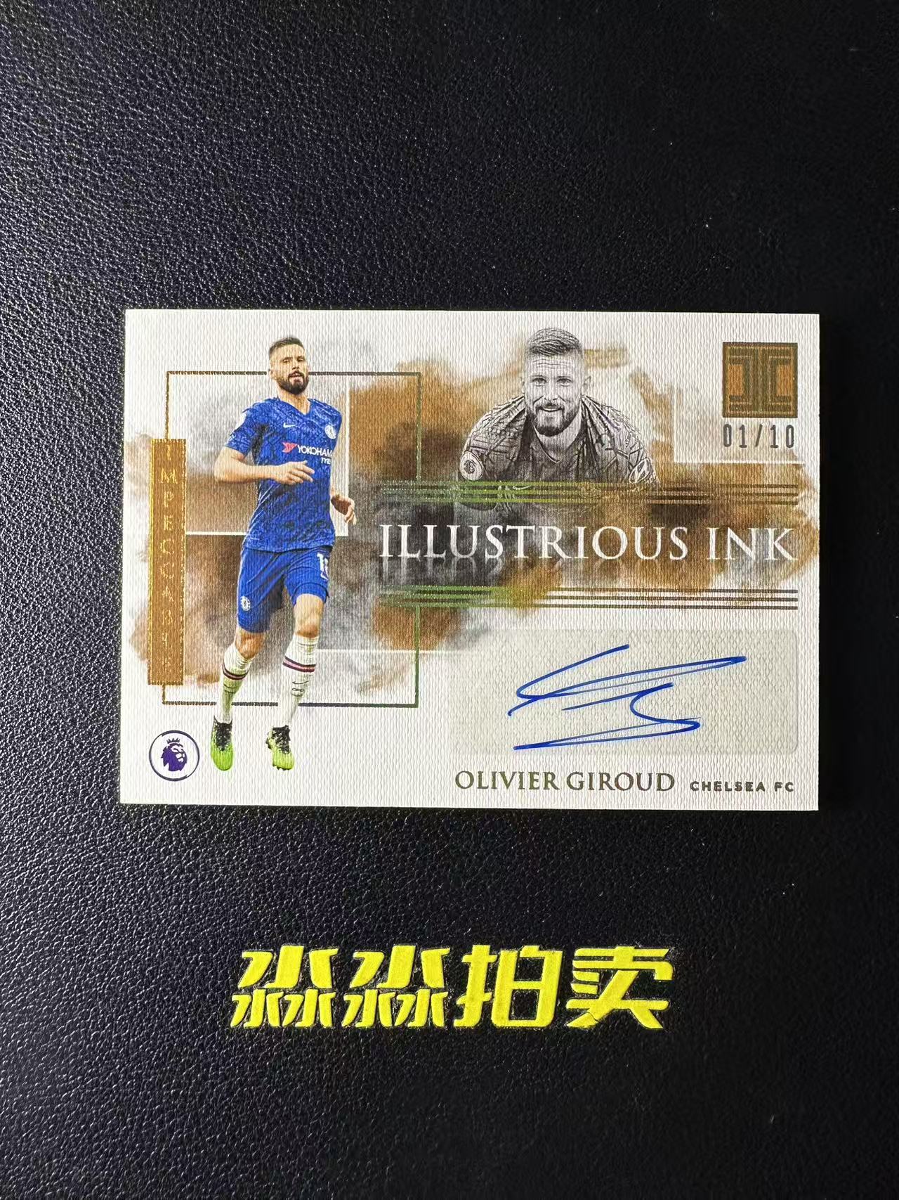 2019-20 淼淼拍卖 Panini Impeccable Olivier Giroud 元年小真金 切尔西 法国 奥利弗 吉鲁 01/10 ...