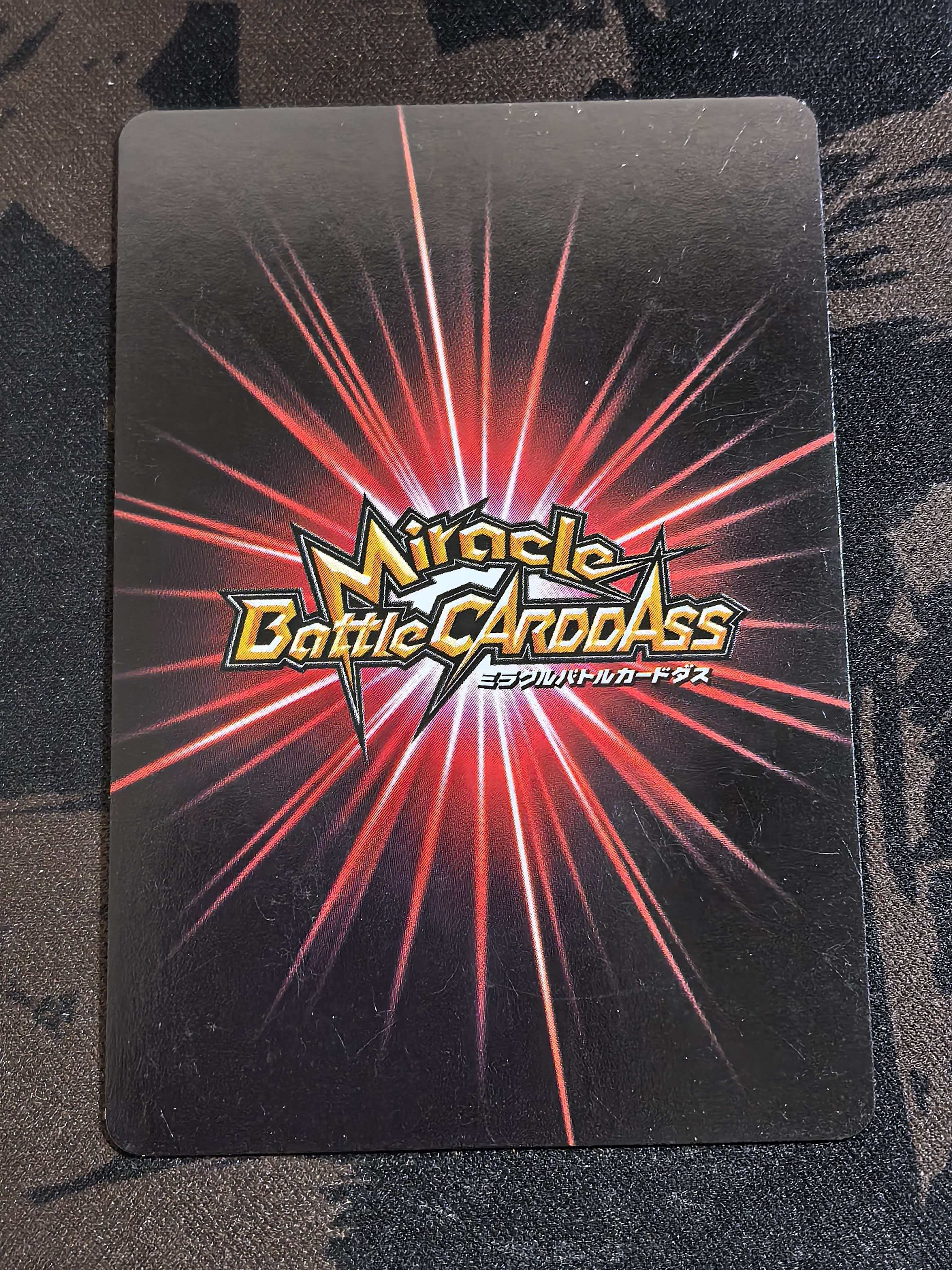 Miracle Battle Carddass“奇迹战斗卡牌”《龙珠》系列 中古卡 “超级赛亚人贝吉塔” 编号:07/77 SR闪卡 默认微瑕 卡品如图