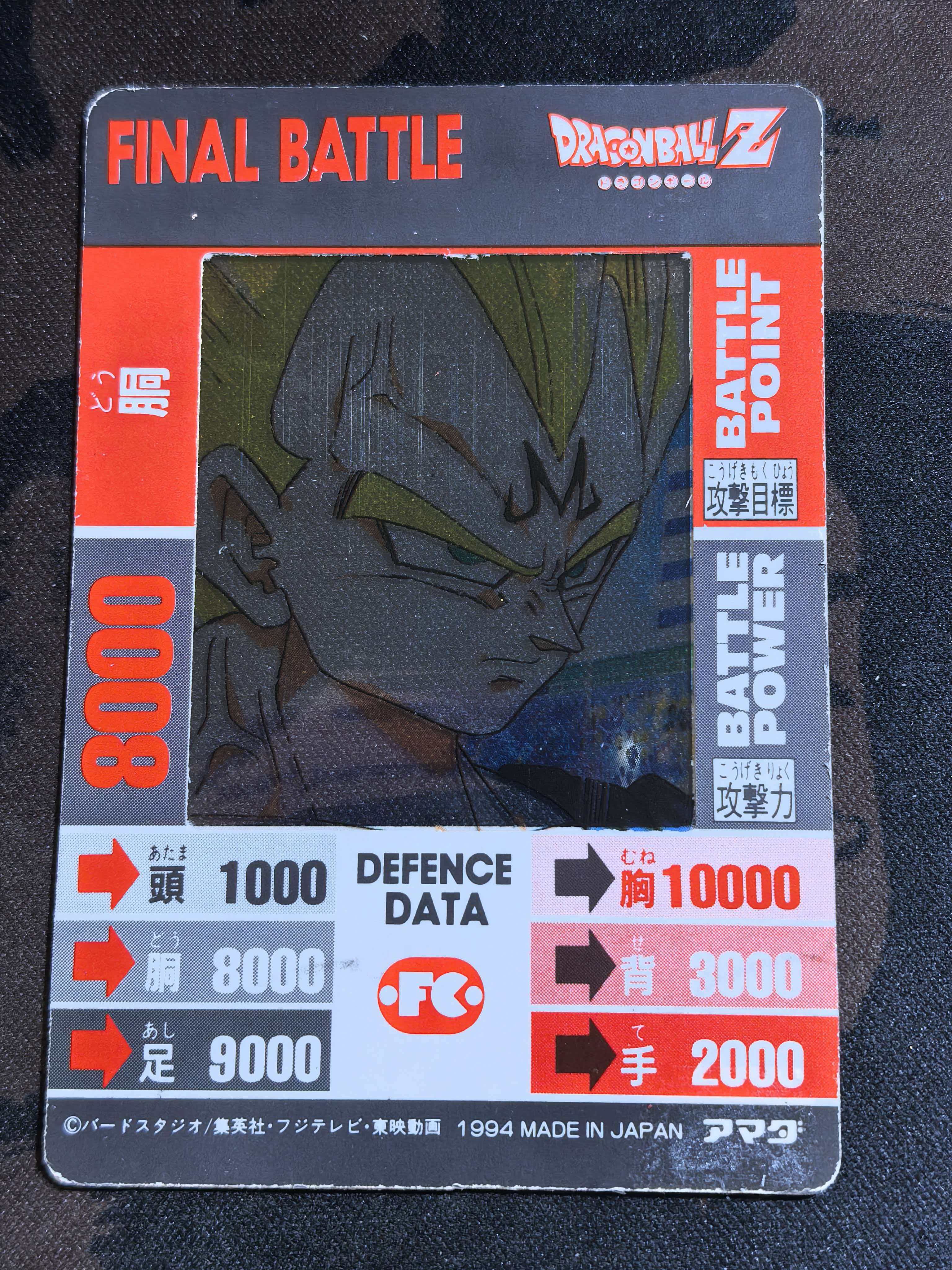 Amada 《Dragon Ball Z》 超级龙珠英雄 日版 “超级赛亚人-贝吉塔”“来和我一决胜负吧,卡卡罗特!!” 编号46 胶片电影卡 默认有瑕 卡品如图
