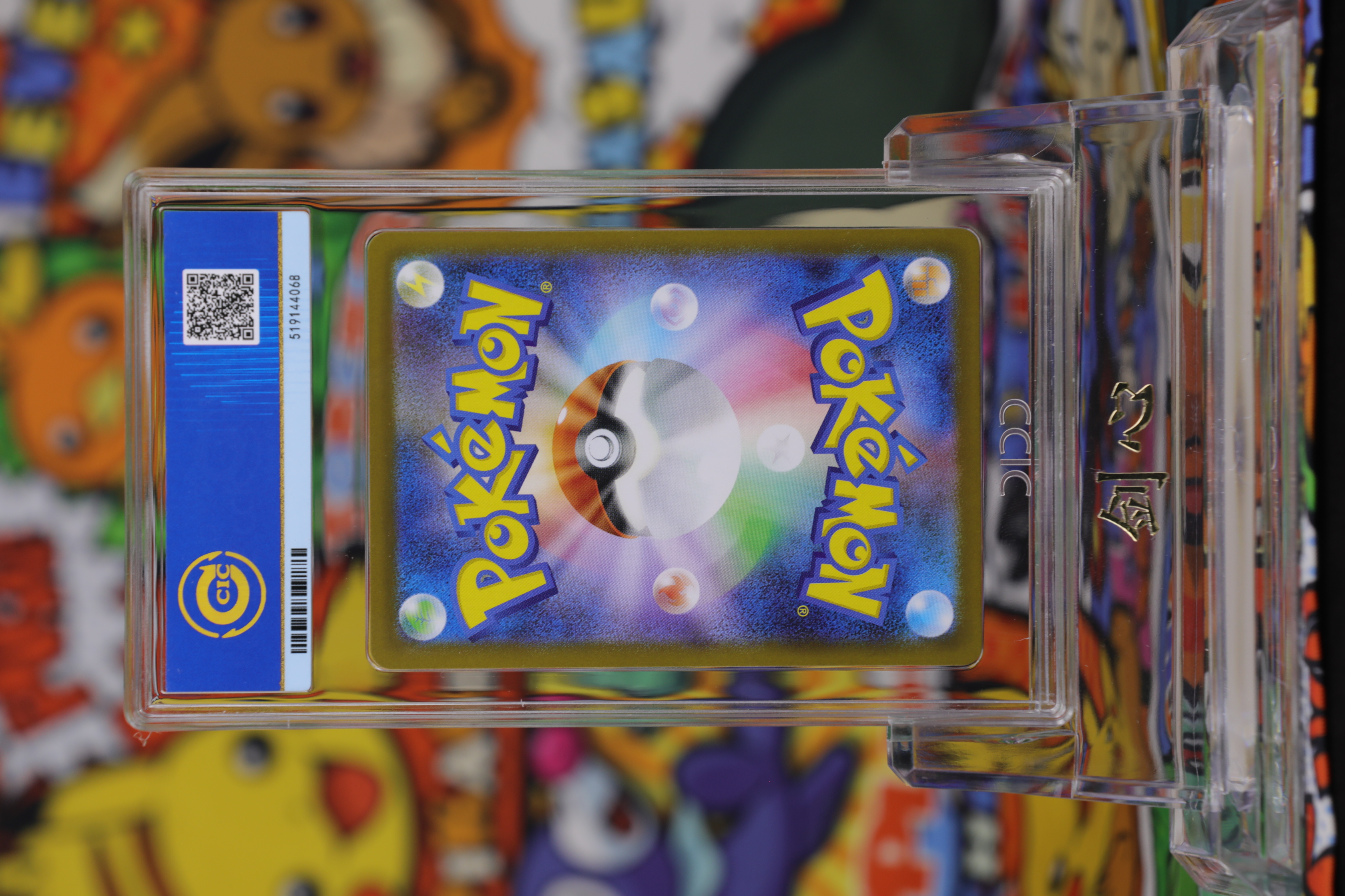 2025 Pokemon TCG 超级梦想ex 胖可丁 ja M2 AR #091 CCIC 金10 卡品如图 《剑心代卖》 JXDM LWF