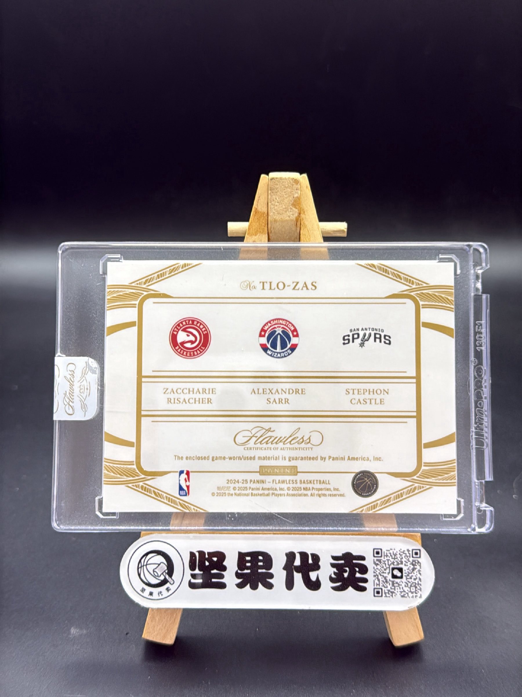 【坚果精品】2024-25 Panini Flawless Stephon Castle 手提末年 RC新秀 卡斯尔 里萨谢 萨尔 1/1编 一编一 1of1 湖水蓝闪 三人三窗 Logoman GU落场 系列Hit 原封砖微瑕如图 Z02