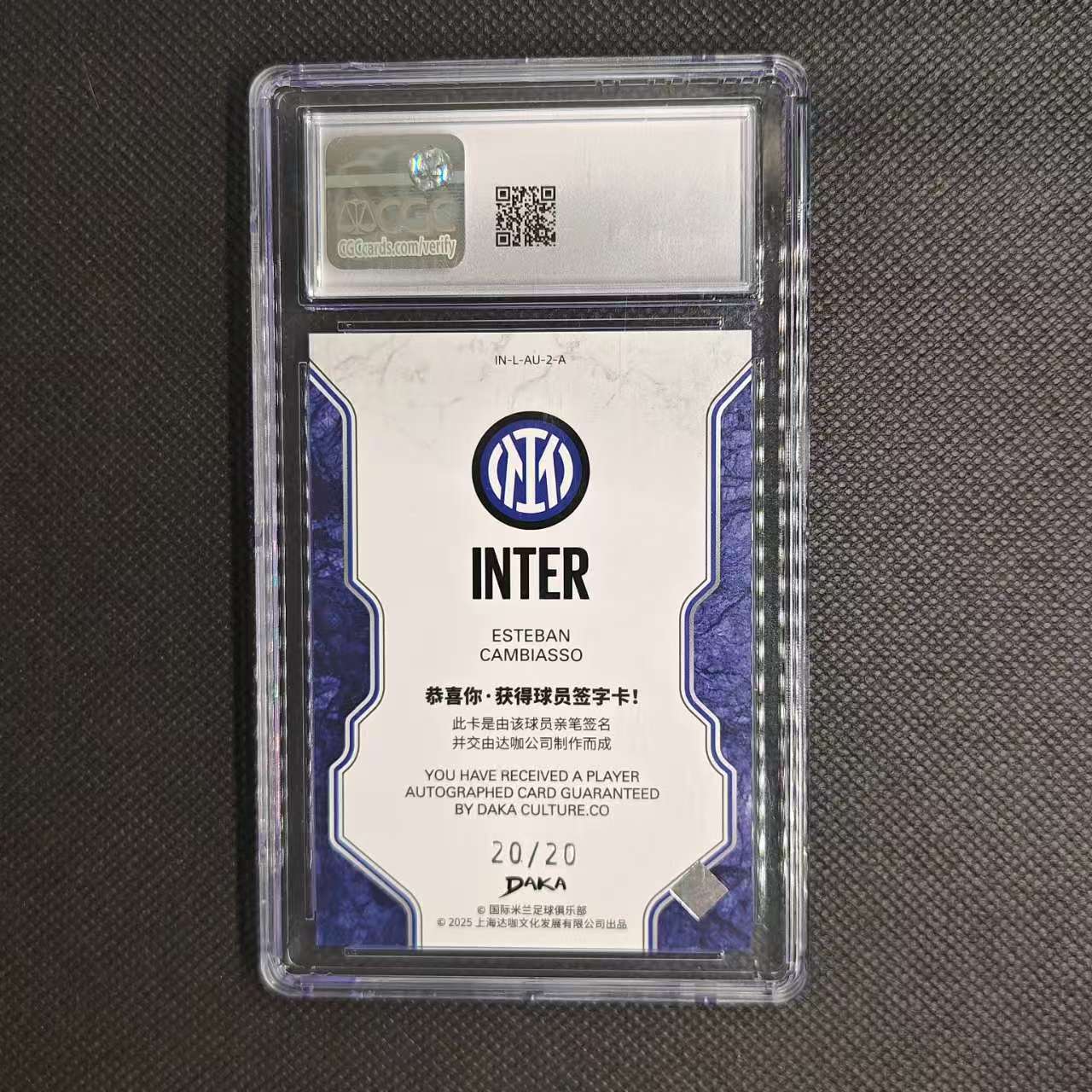 2024-25 DAKA 国际米兰队盒 Esteban Cambiasso 怪胎#达咖 国米队盒 埃斯特班 坎比亚索 签字 签名 20/20编 CGC评级 收藏必备