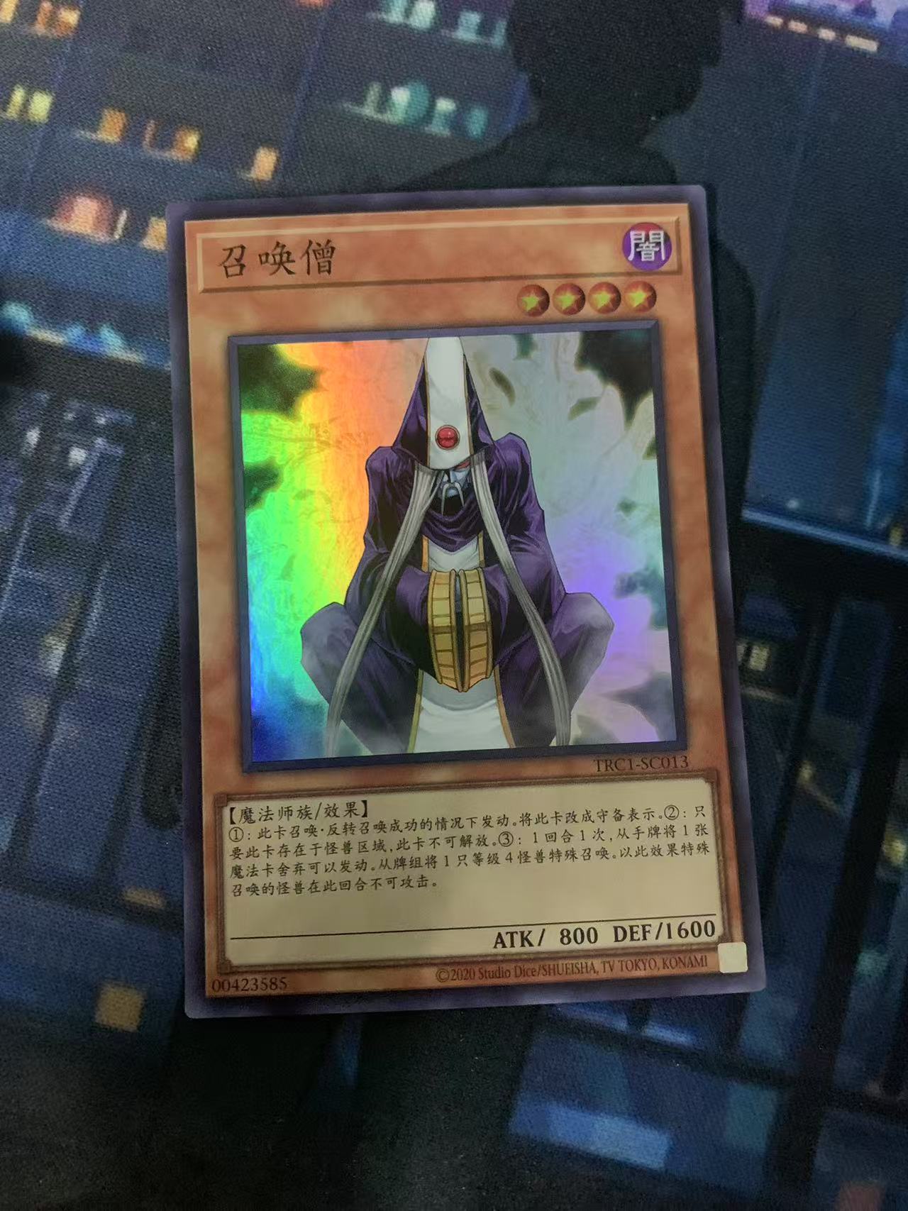 2024 Yu-Gi-Oh! OCG 1 召唤僧 SR ja 游戏王 简中 木水拍卖第一百期