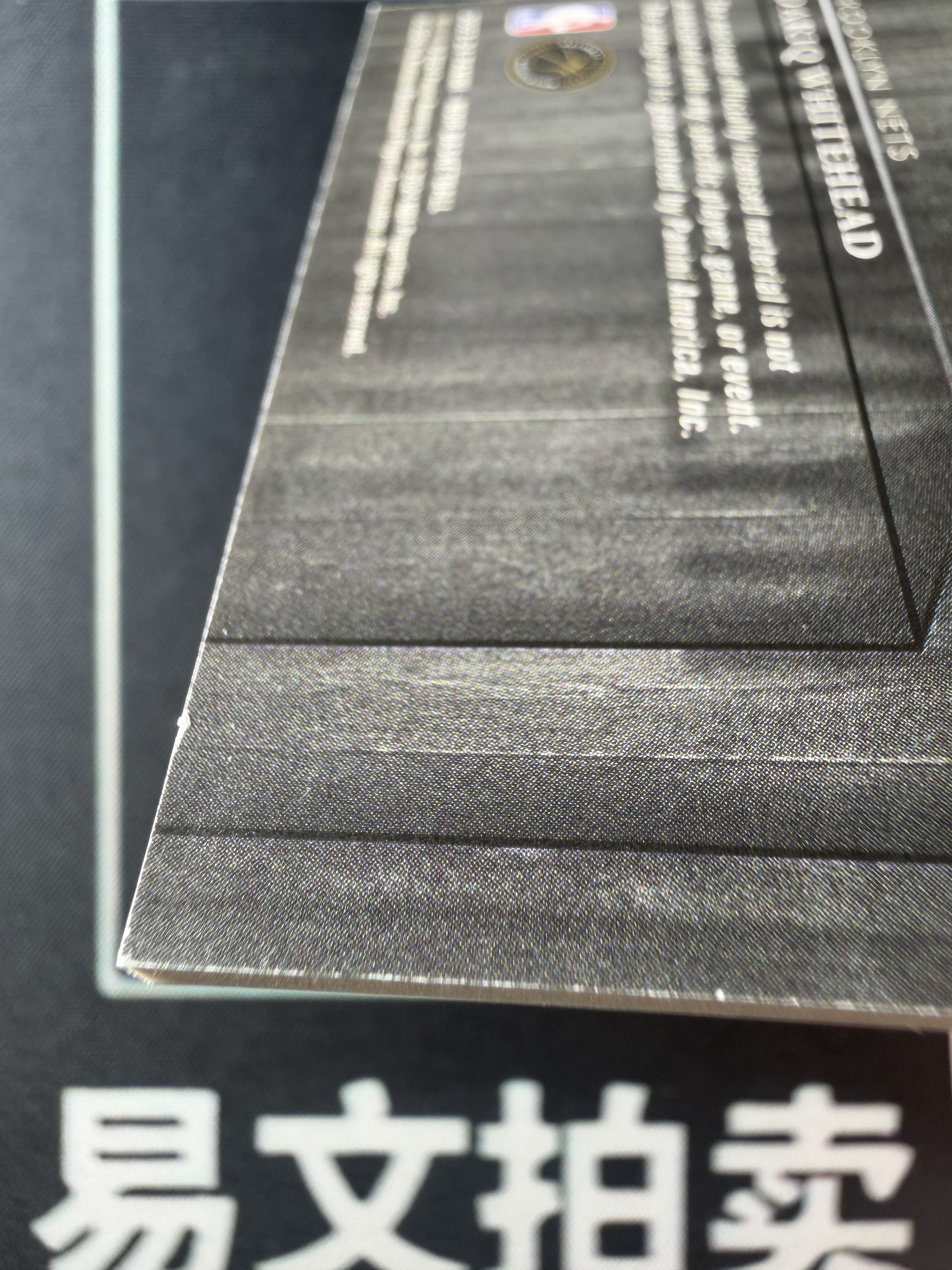 【易文拍卖 超级回款】2023-24 Panini Noir 诺尔 DARIQ WHITEHEAD 篮网 达里克 怀特黑德 RC新秀 3/5编 湖水蓝 TAG 球衣物料切割 卡签字签名 #Yung