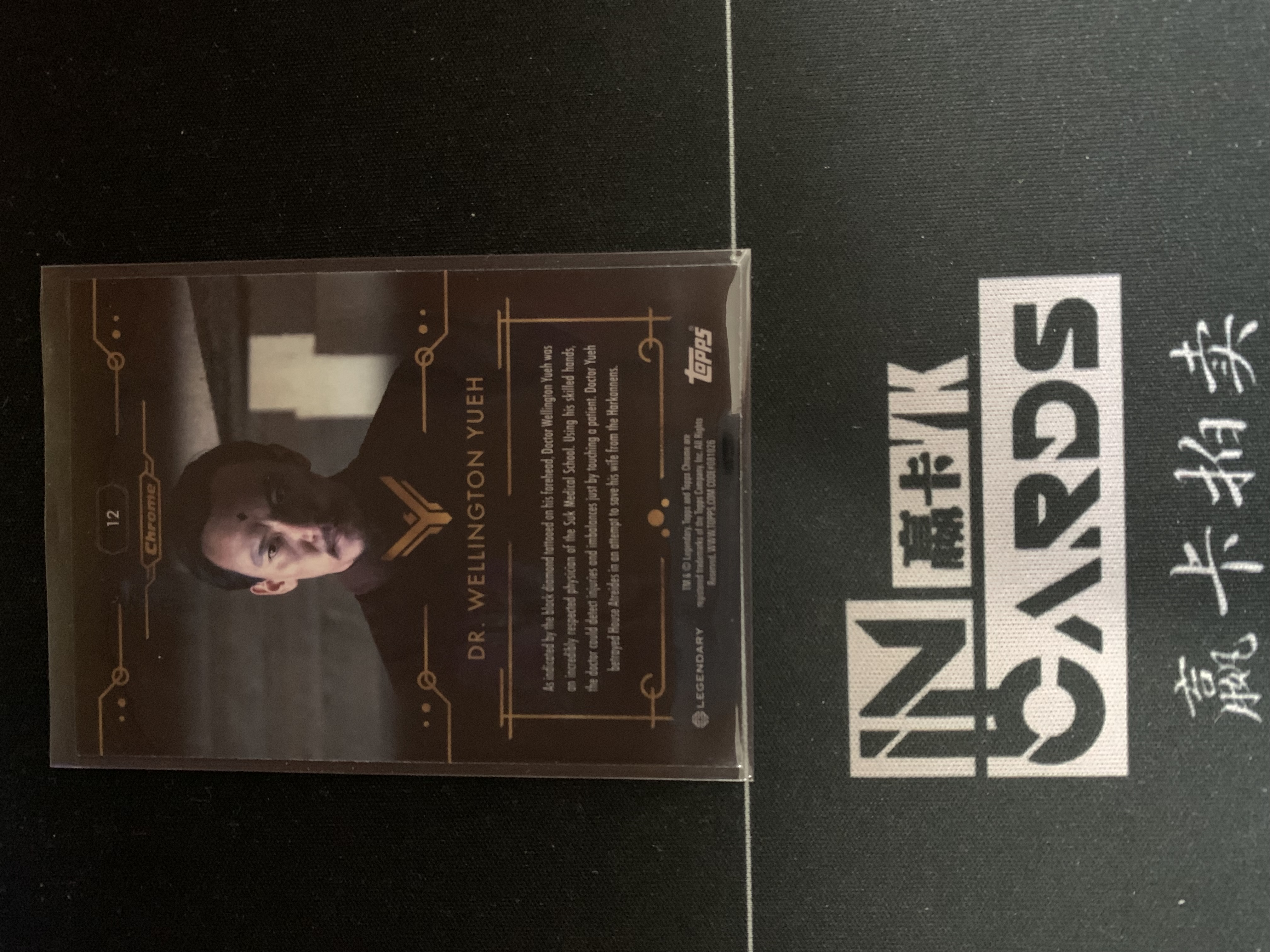 2024 Topps Dune Chrome 影视 沙丘 张震 威灵顿・岳医生 Dr. Wellington Yueh 34/99编 卡品如图 收藏必备 【MM】