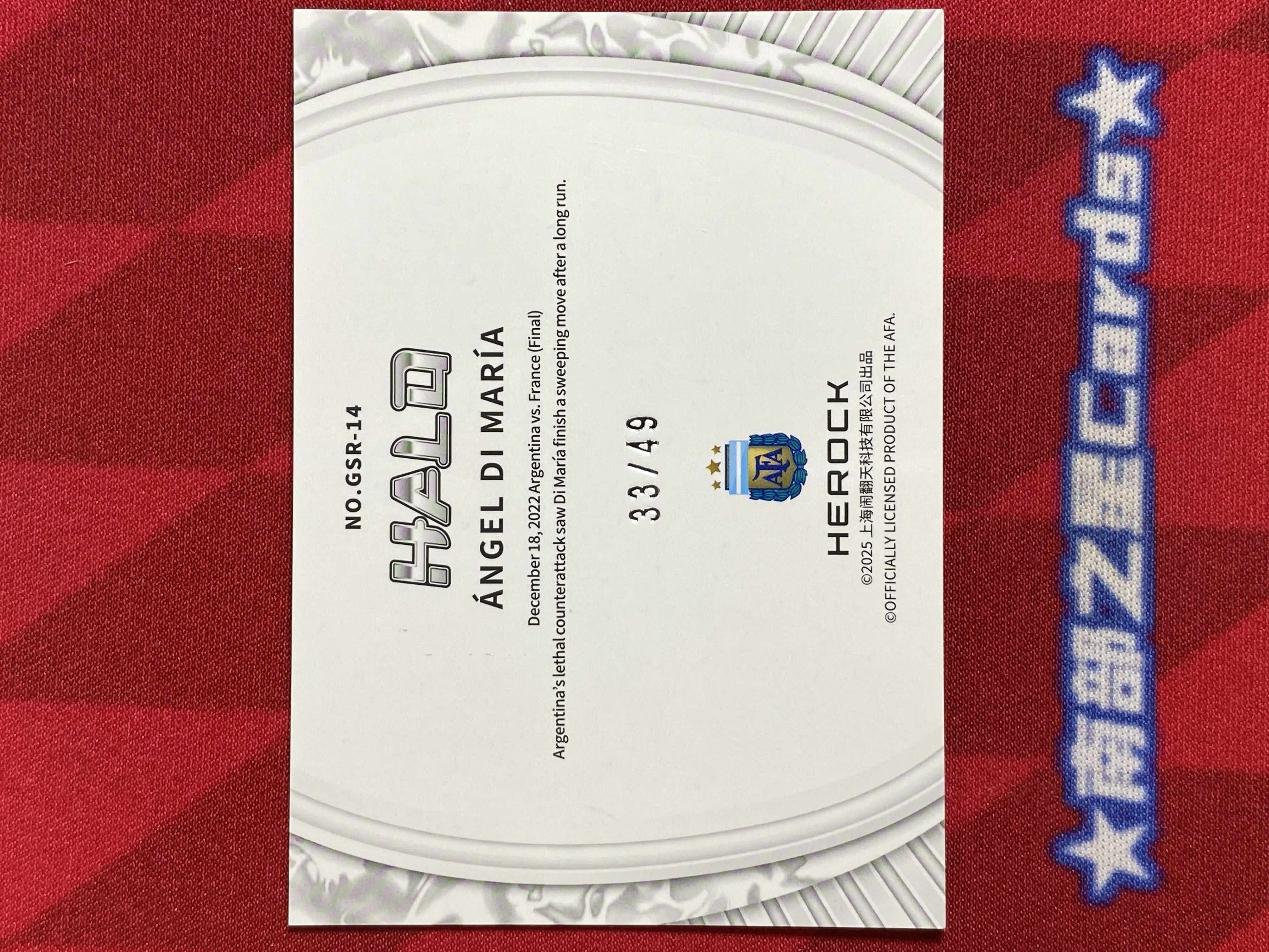 2025 Herock Halo Angel Di Maria 安赫尔 迪马利亚 阿根廷 皇家马德里 皇马 33/49编 橙折 Glorious & Splendor Road 荣耀之路 特卡 闹翻天 阿根廷队盒 瑕疵如图【南部之星】kyx