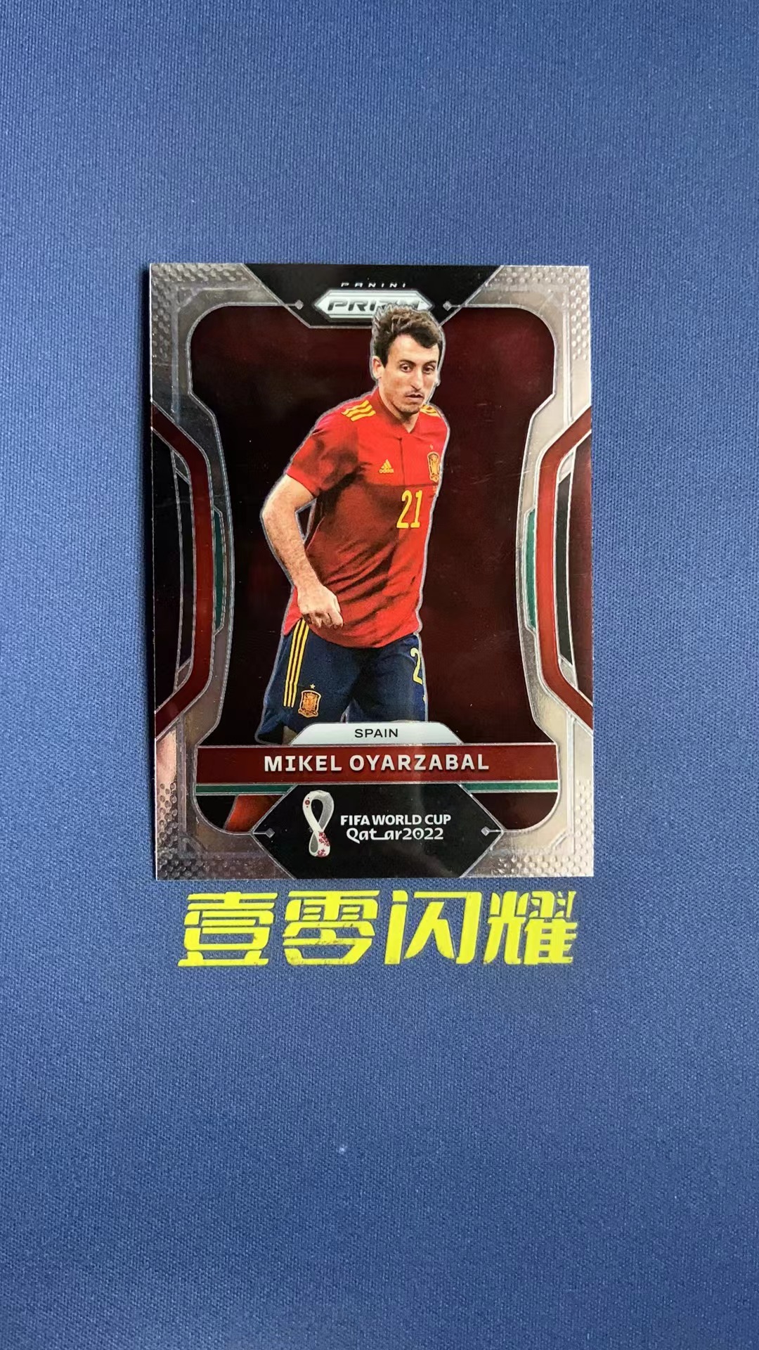 2022 Panini Prizm MIKEL OYARZABAL 【壹零闪耀】世界杯 PZ  米克尔 奥亚萨瓦尔 西班牙  BASE 卡品如图 收藏必备 NYZS005