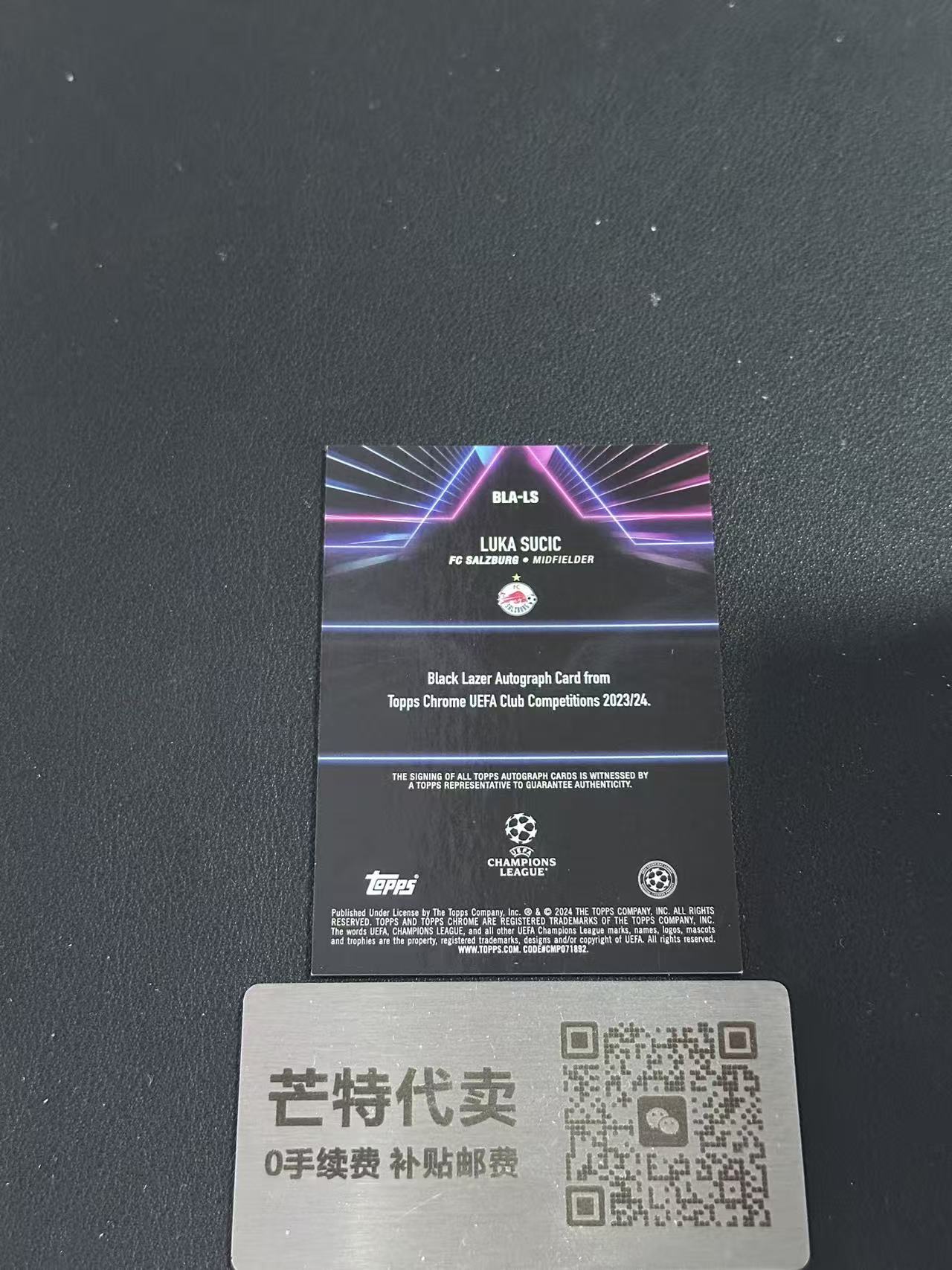 【芒特代卖】 2023-24 Topps Chrome 欧战 Luka Sucic 苏契奇 签字 黑镭射签 银折 萨尔茨堡红牛